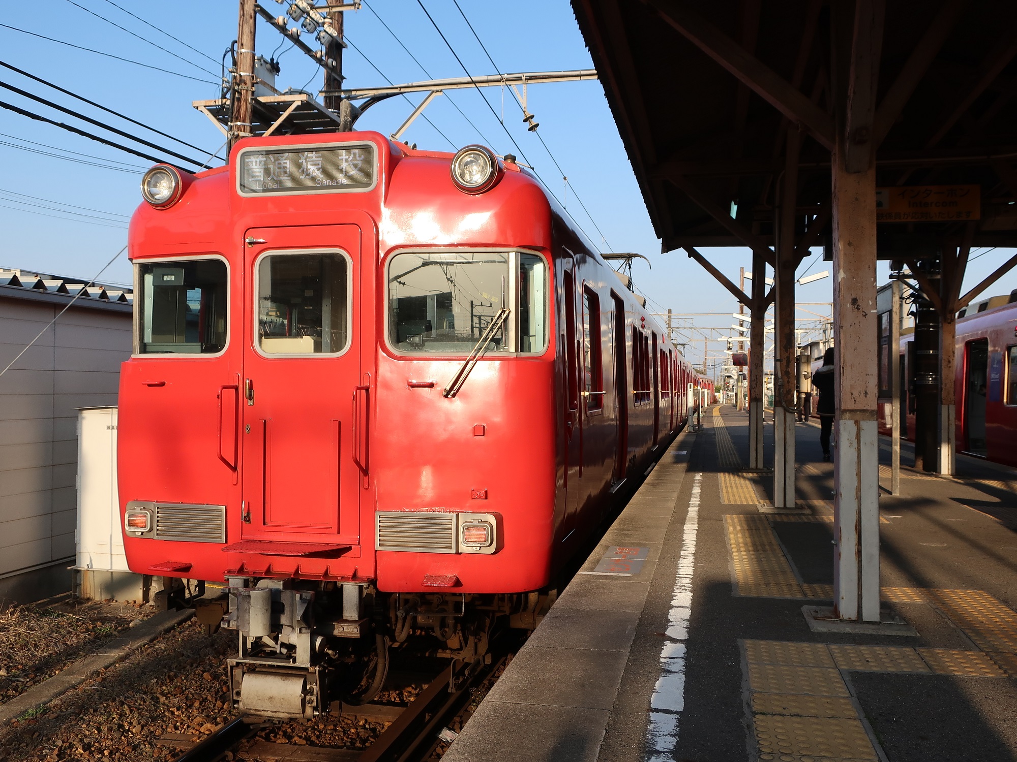 2024.3.15 (7) みかわちりゅう - さなげいきふつう 2000-1500