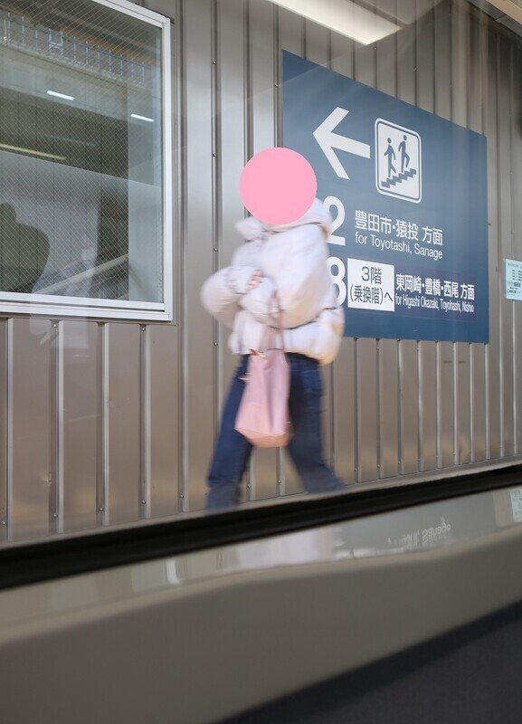 2024.3.18 (4) しんうぬまいきとっきゅう - ちりゅう 1010-1400