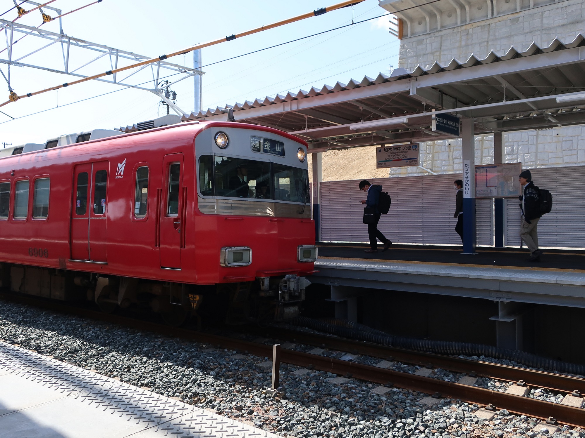 2024.3.18 (61) かぎやなかのいけ - かなやまいきふつう 2000-1500