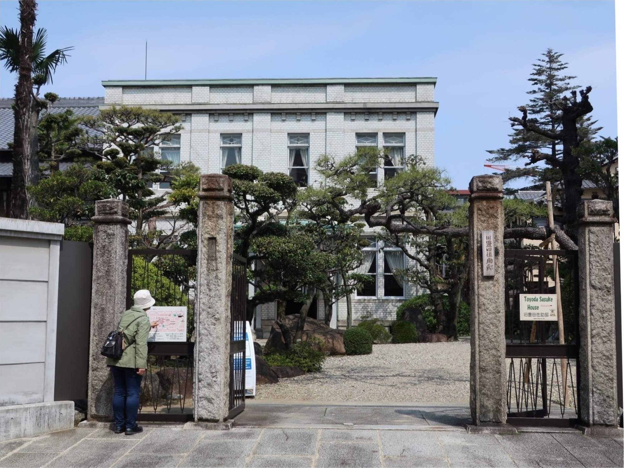 2024.3.31 (15) とよださすけてい - もん 2000-1500