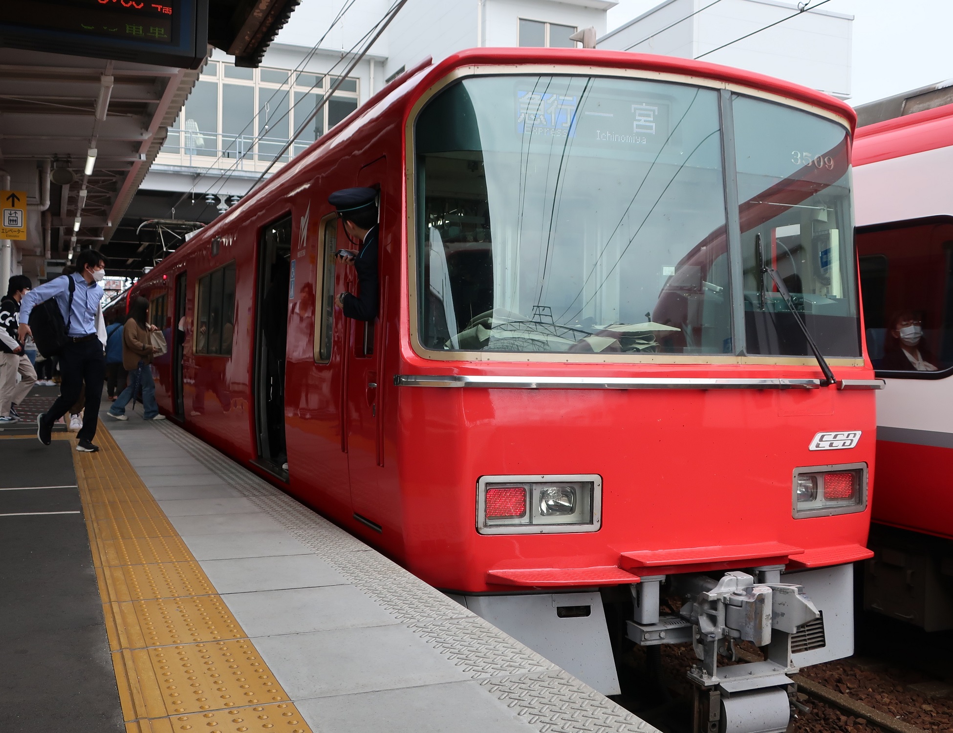 2024.4.8 (2) しんあんじょう - いちのみやいききゅうこう 1950-1500