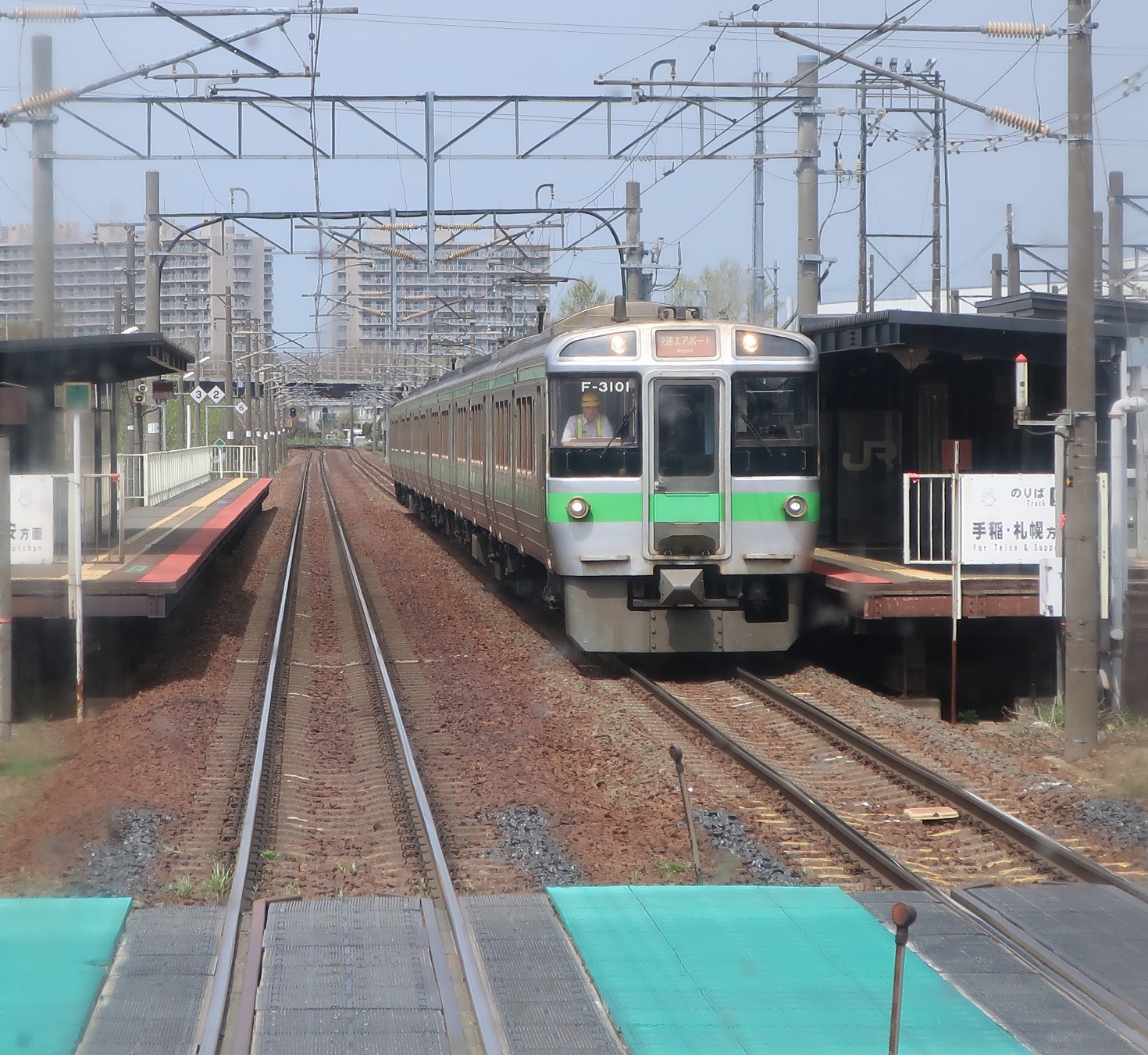 2024.4.30 (95) いなほ（えあぽーと） 1470-1350