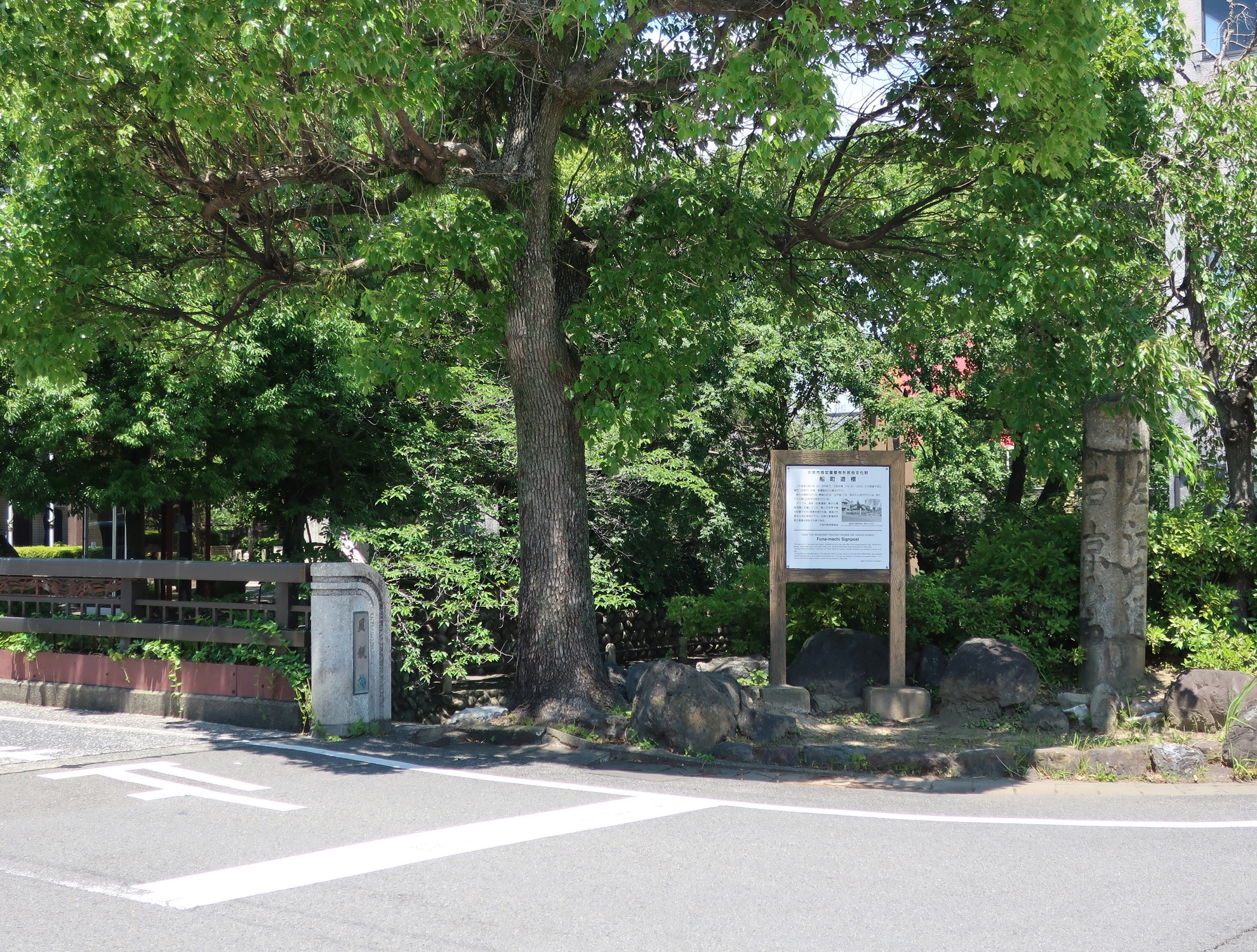 2024.6.3 (68) おおがきじゅく - ふなまちみちしるべ 1980-1500