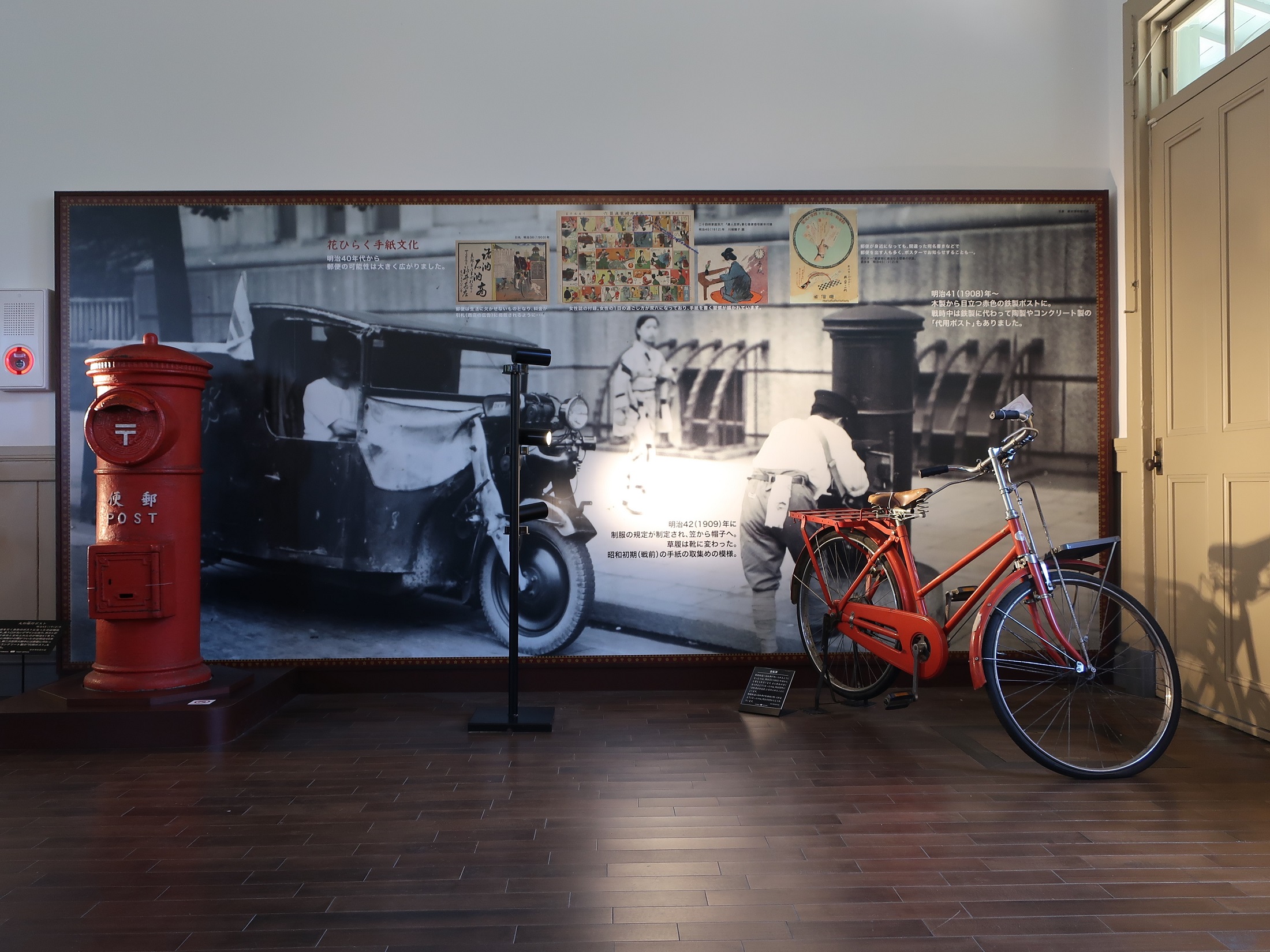 2024.6.10 (38) げんじょうしつ - てんじ 2200-1650