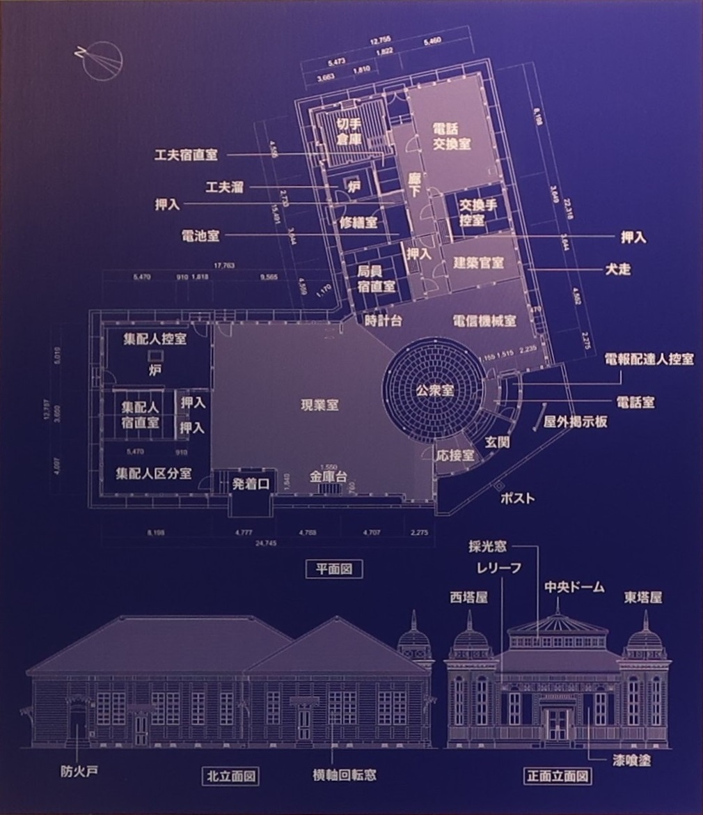 2024.6.10 (42-1) うじやまだゆうびんきょく - へいめんず 1010-1170