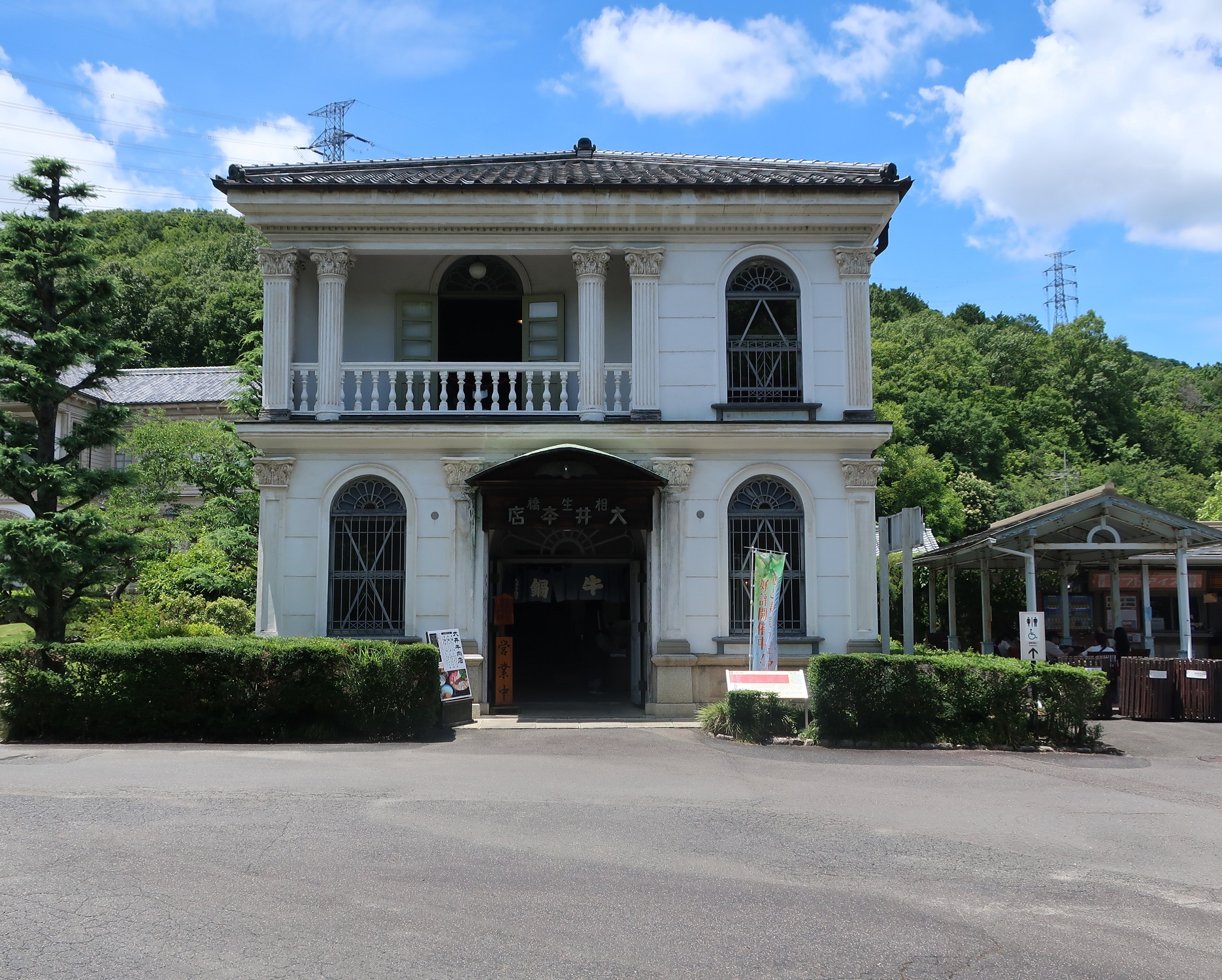 2024.6.10 (58) おおいぎゅうにくてん 1870-1500