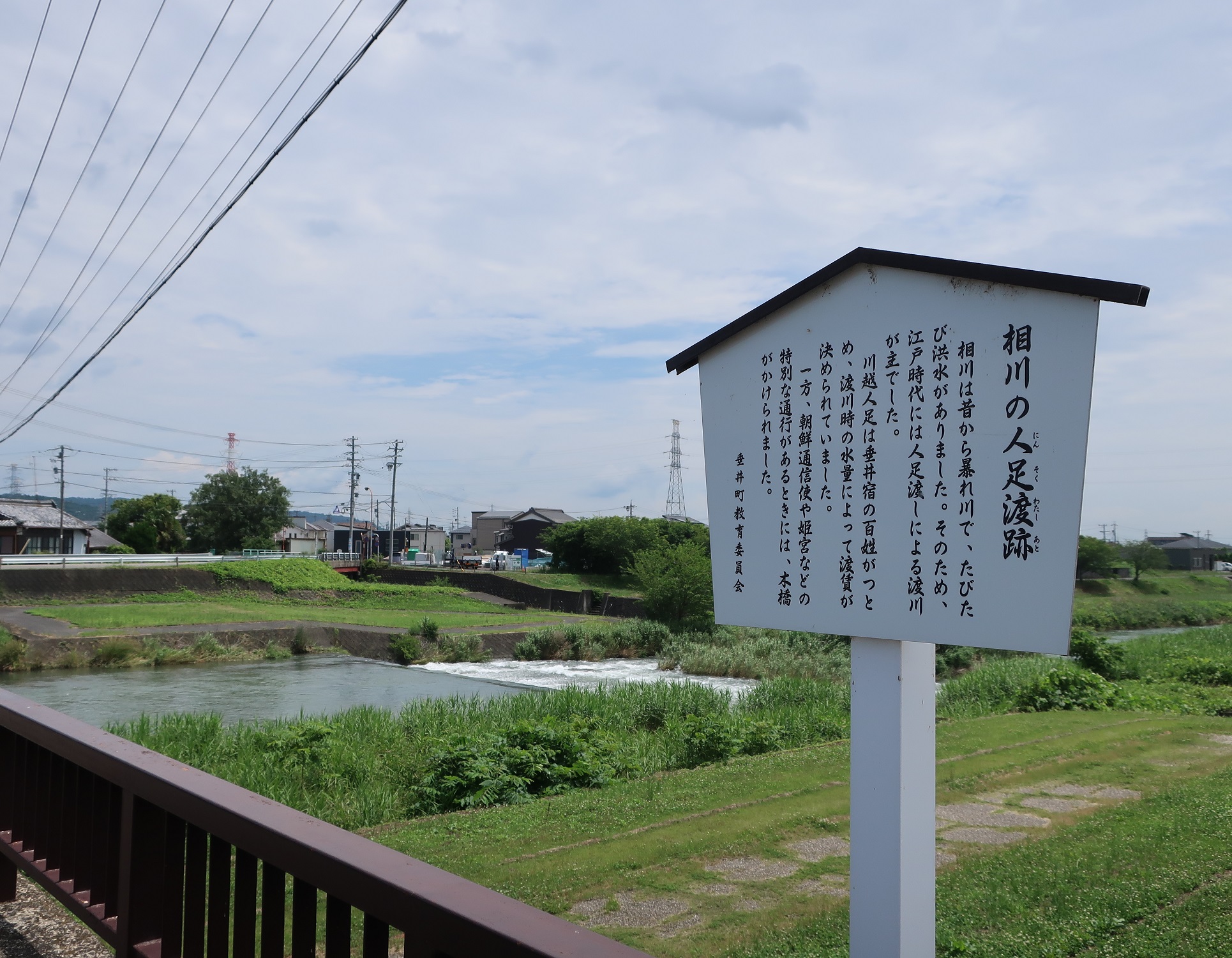 2024.6.24 (26) あいかわ - にんそくわたし 1930-1500