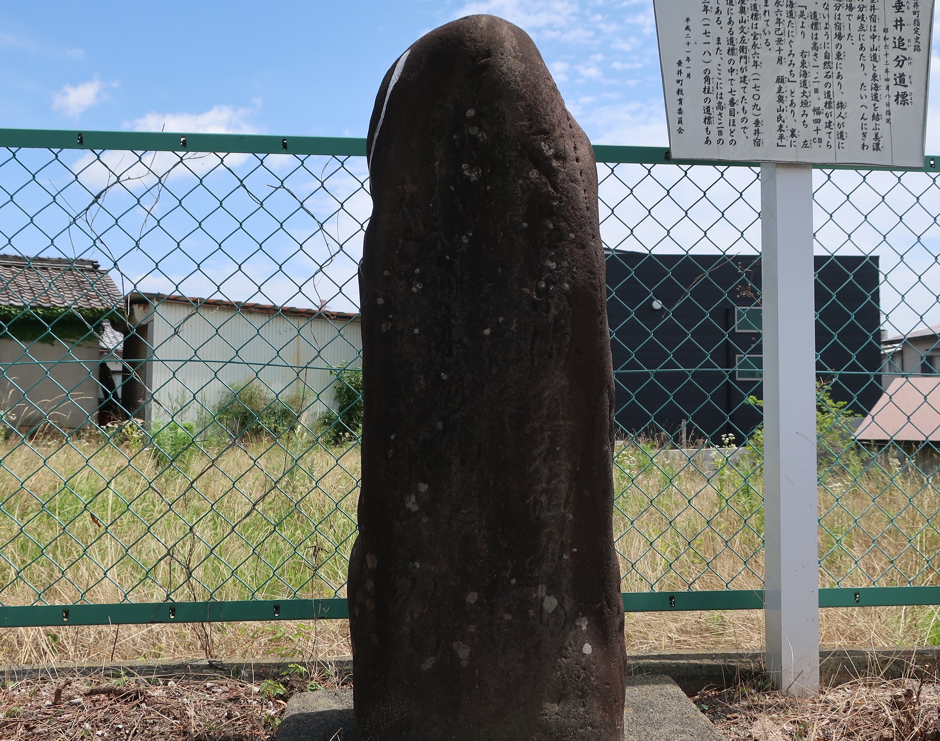 2024.6.24 (32) たるいおいわけ - いしのみちしるべ 1840-1450