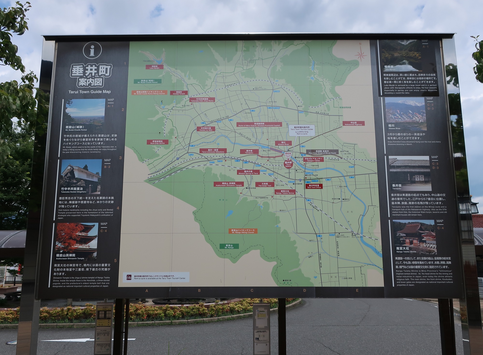 2024.6.24 (39) たるいえきまえ - たるいまちあんないず 2000-1470