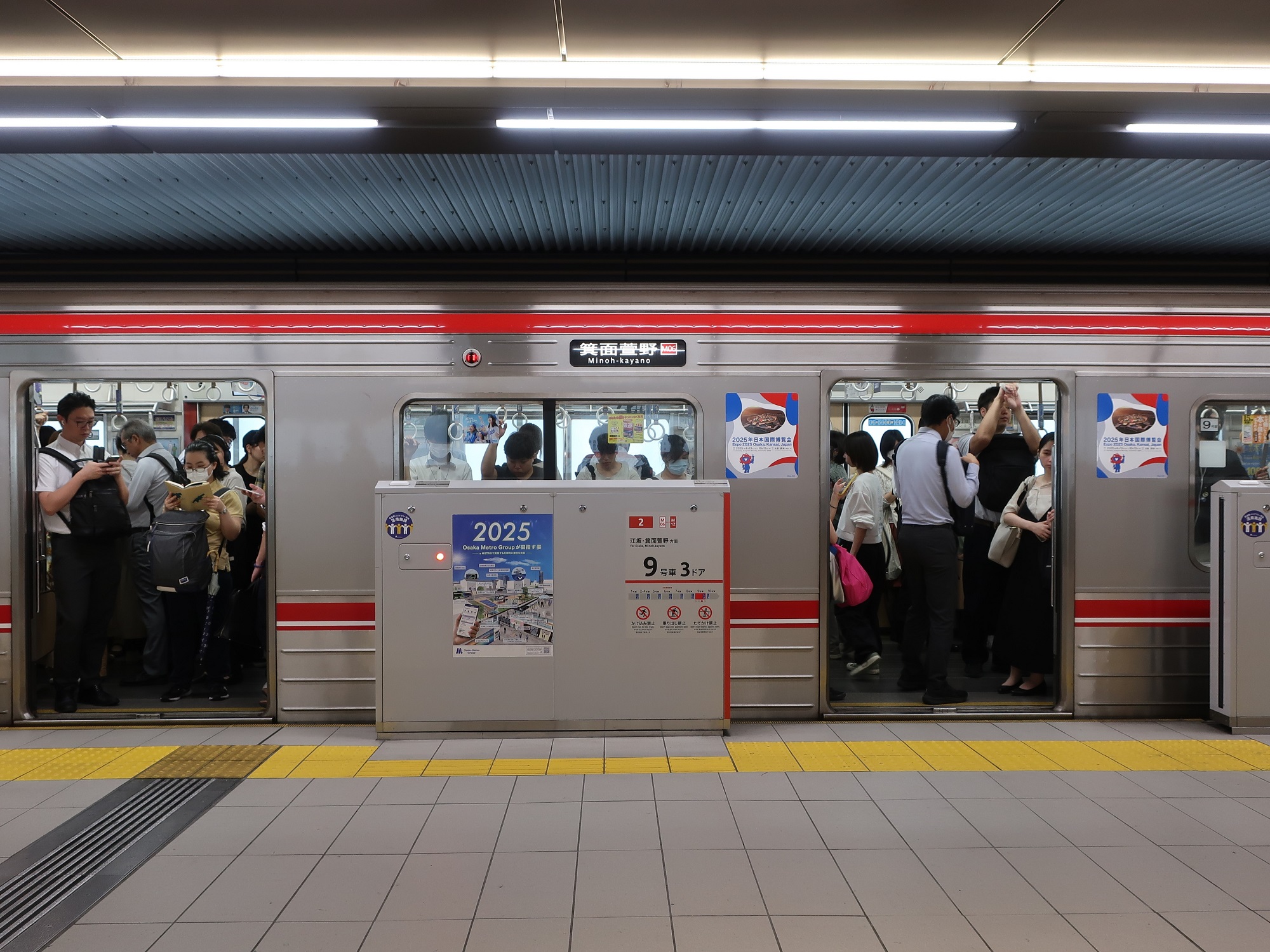 2024.7.8 (5) しんおおさか - みのおかやのいきふつう 2000-1500