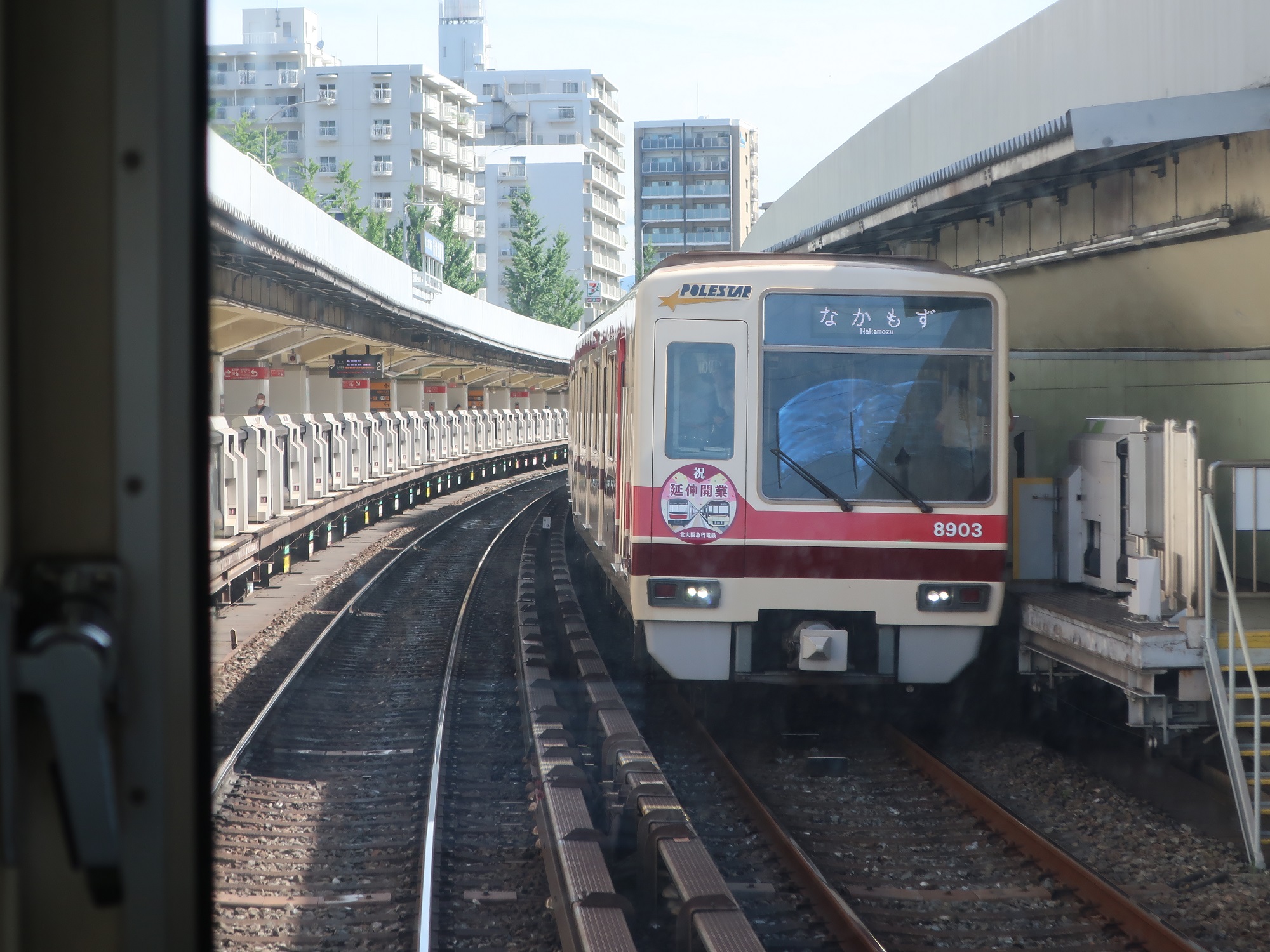 2024.7.8 (13) りょくちこうえん（なかもずいきふつう） 2000-1500