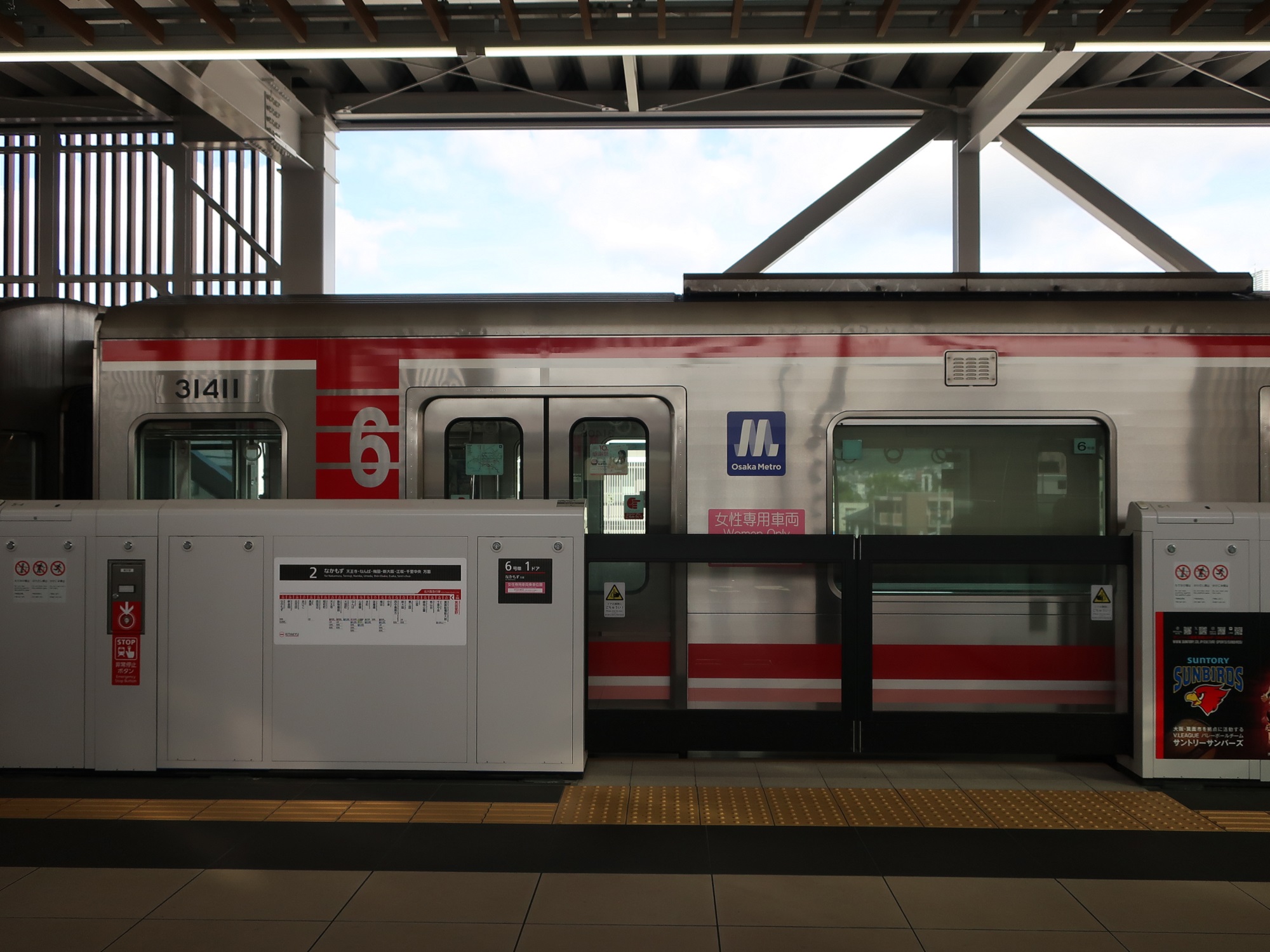 2024.7.8 (34) みのおかやの2ばん - なかもずいきふつう 2000-1500