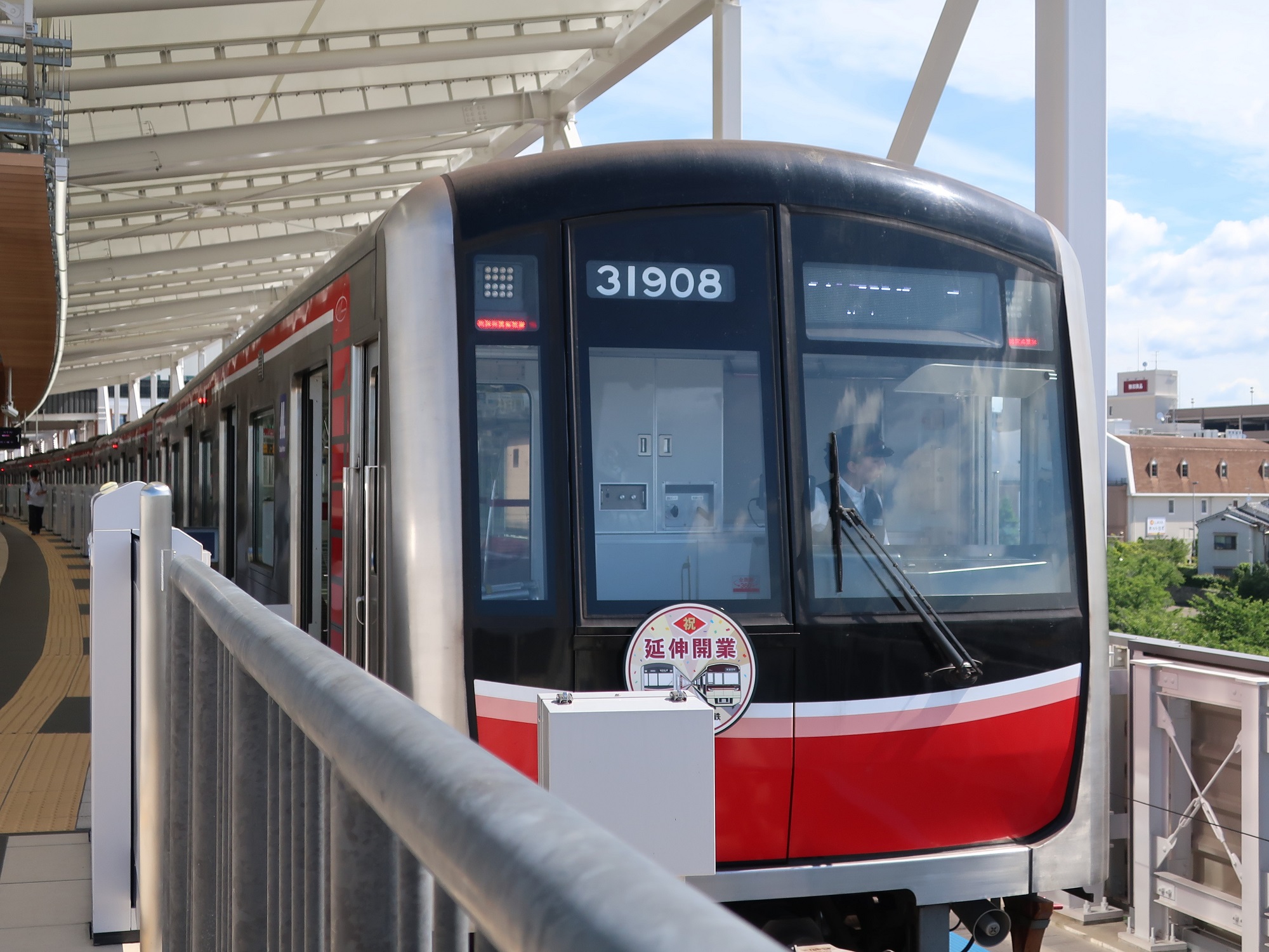 2024.7.8 (35) みのおかやの1ばん - なかもずいきふつう 2000-1500