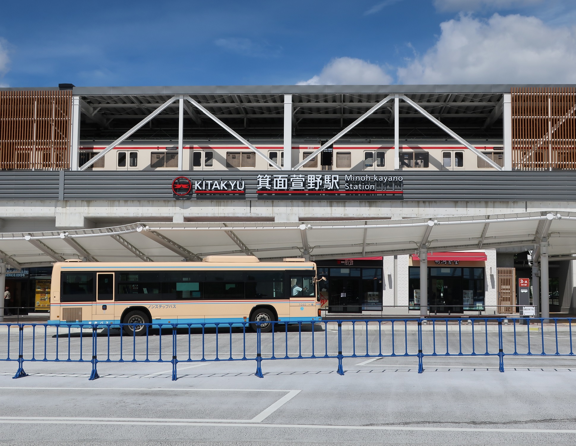 2024.7.8 (41) みのおかやの - えきまえ 1940-1500