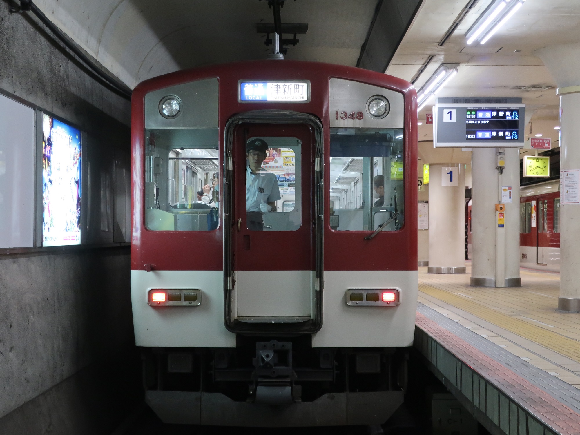 2024.7.8 (65) なごや - つしんまちいきふつう 2000-1500