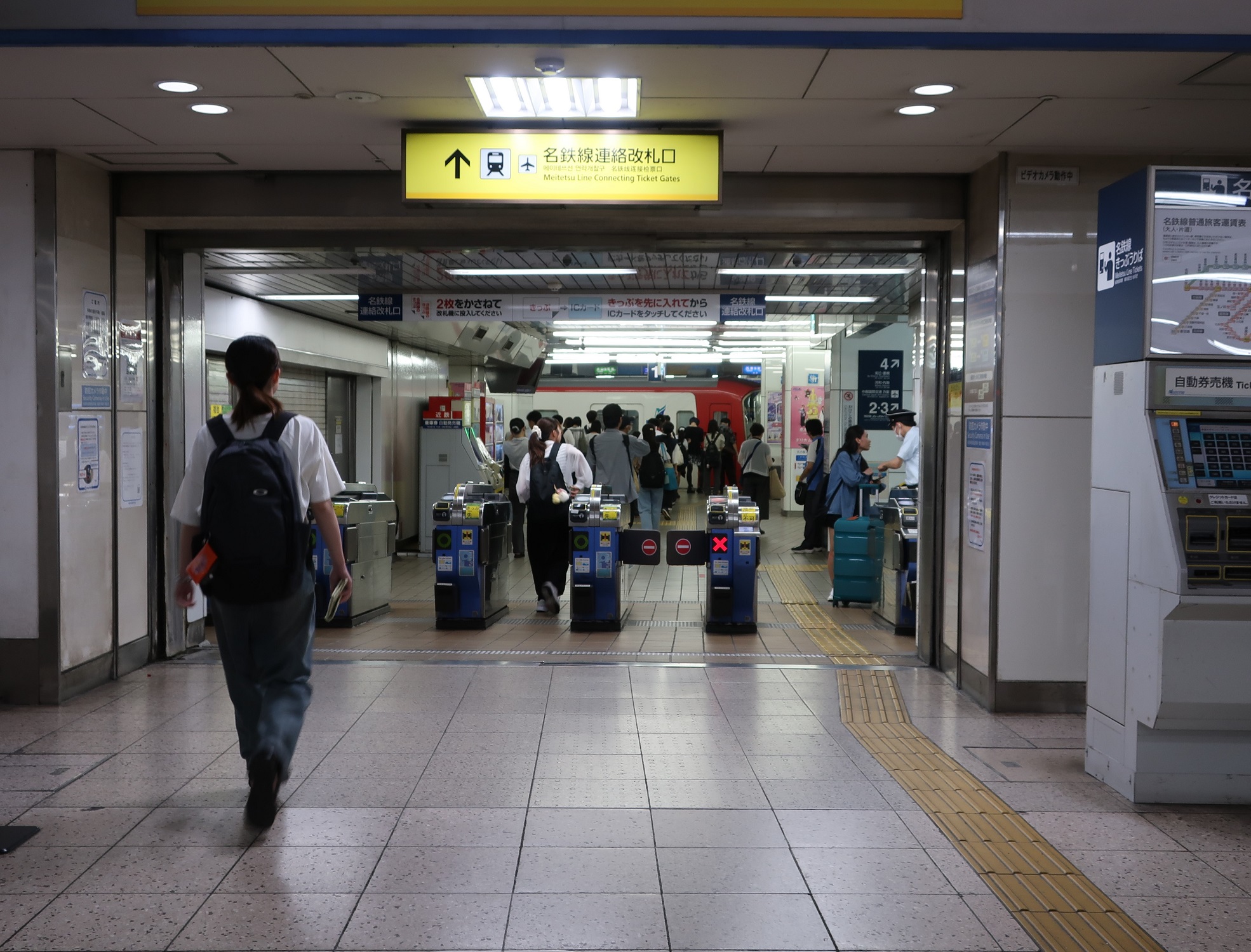 2024.7.8 (67) なごや - れんらくかいさつ 1970-1500