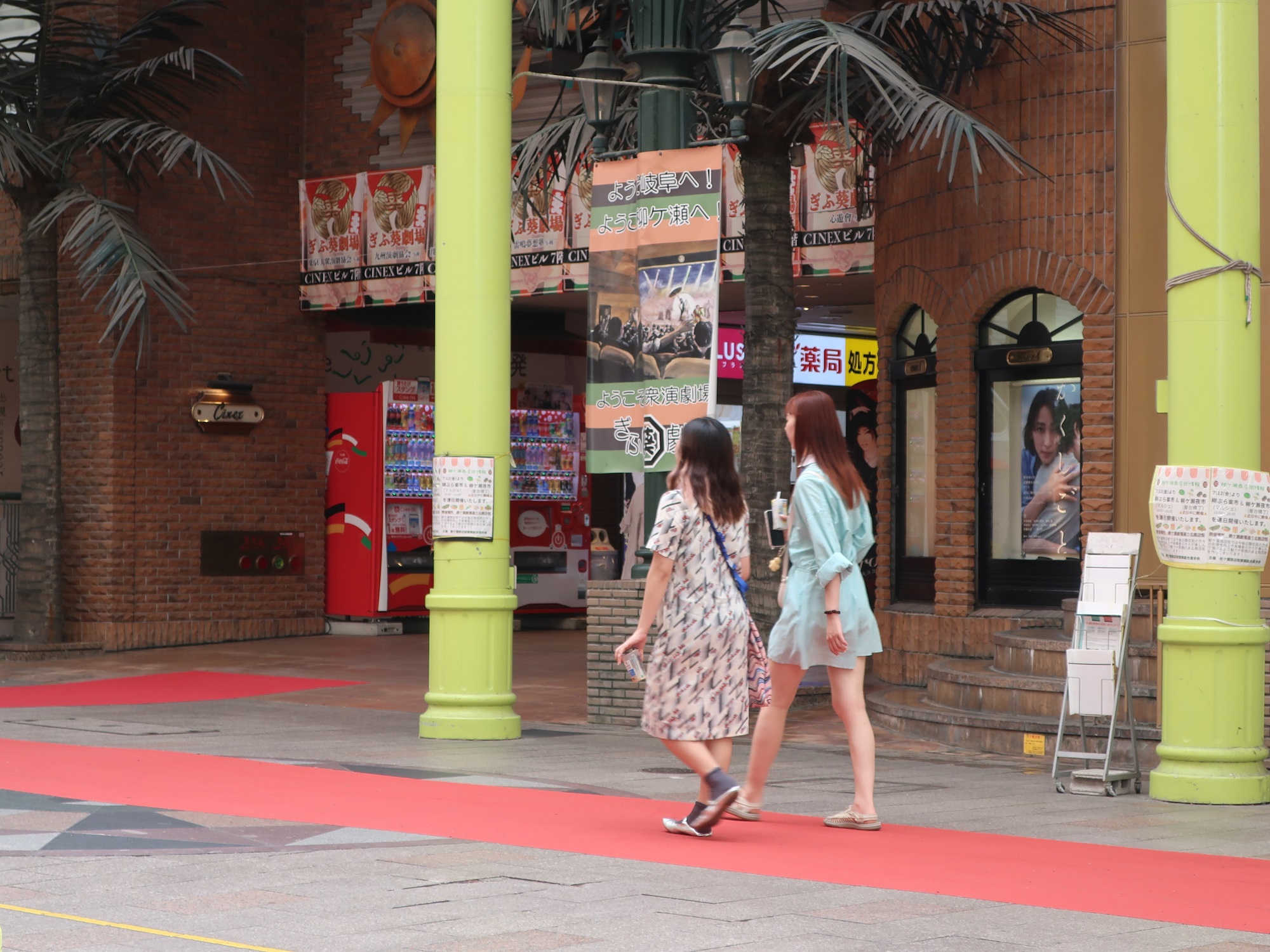 2024.8.5 (33) げきじょうどおり - しねっくす 2000-1500