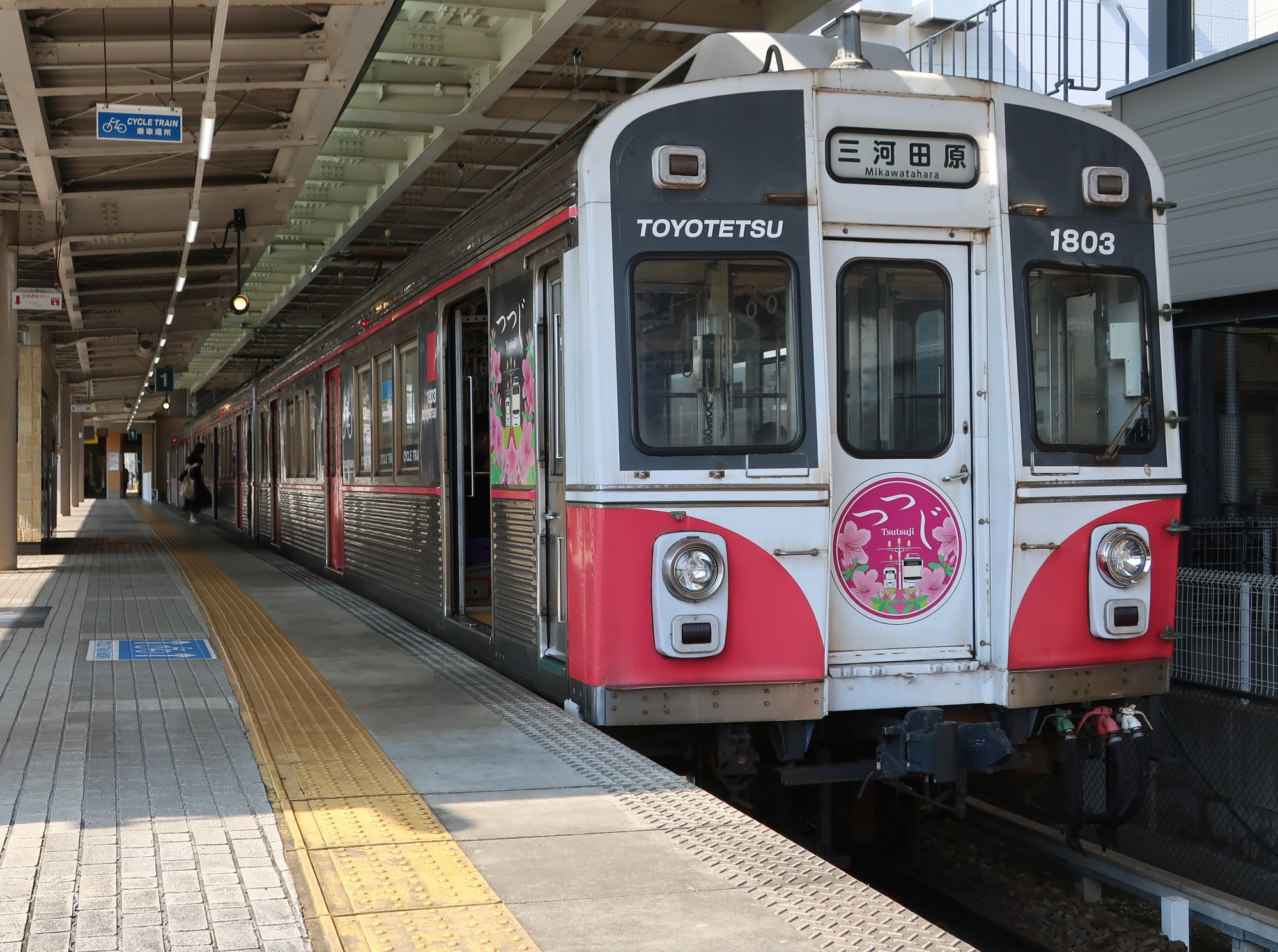 2024.9.12 (28) とよはし - たはらいきふつう 2000-1490