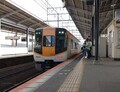 2024.9.30 (205) よっかいち3ばん - なごやいきとっきゅう 1560-1200