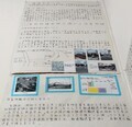 2024.10.4 (7) れきしのひろばてん - はいせんをあるく 1450-1400