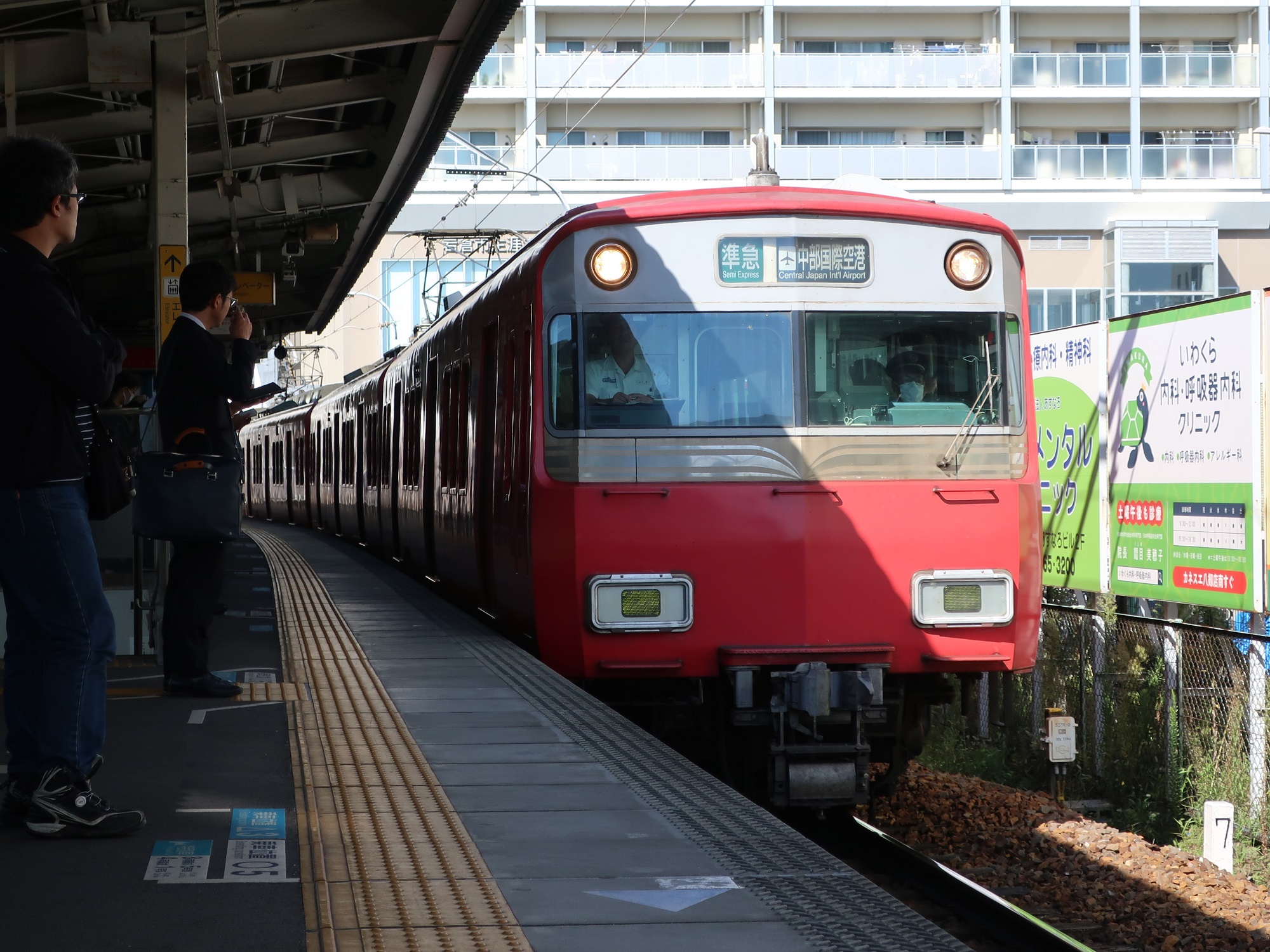 2024.10.21 (39) いわくら - せんとれあいきじゅんきゅう 2000-1500