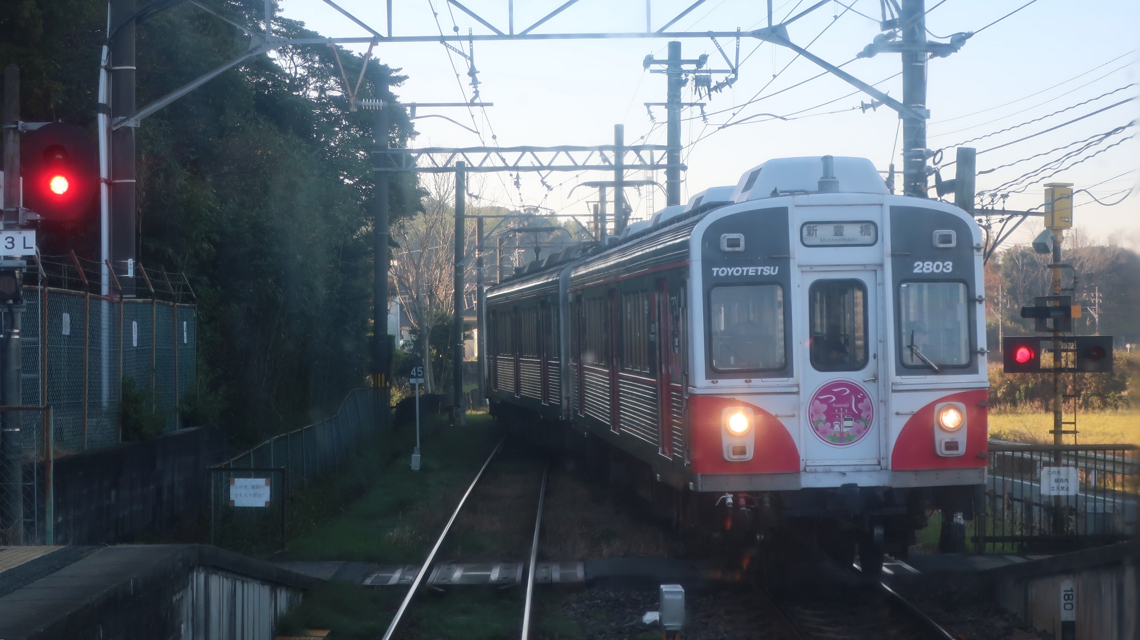 2024.12.2 (5) たはらいきひまわりごう - すぎやま（つつじごう） 2280-1280