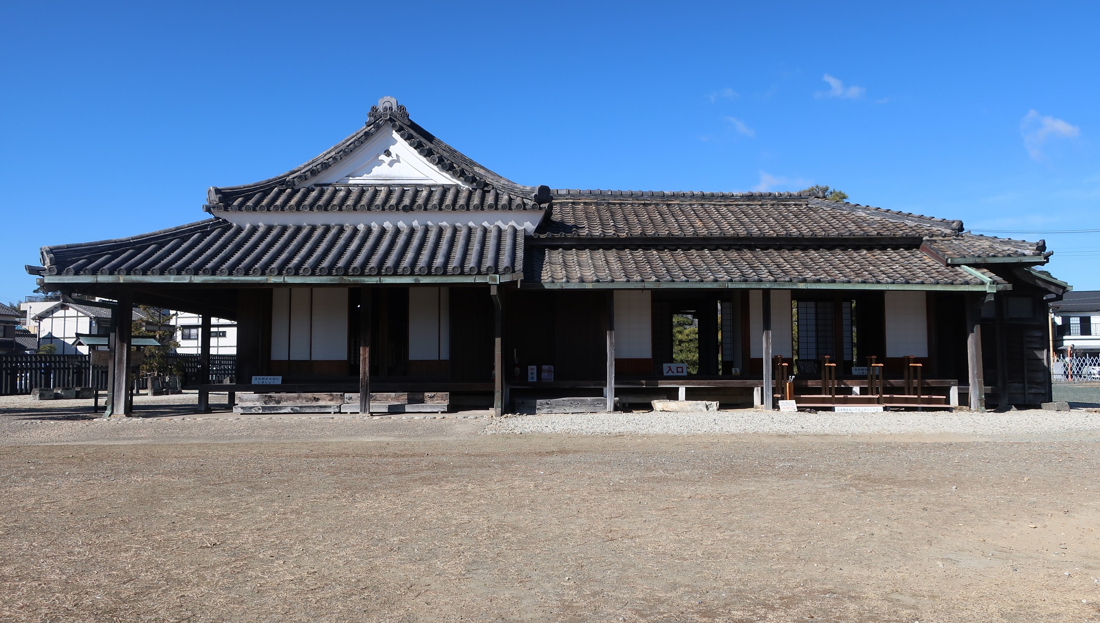 2025.2.9 (2) あらいのせき - めんばんしょ(ひがしめん) 2260-1280