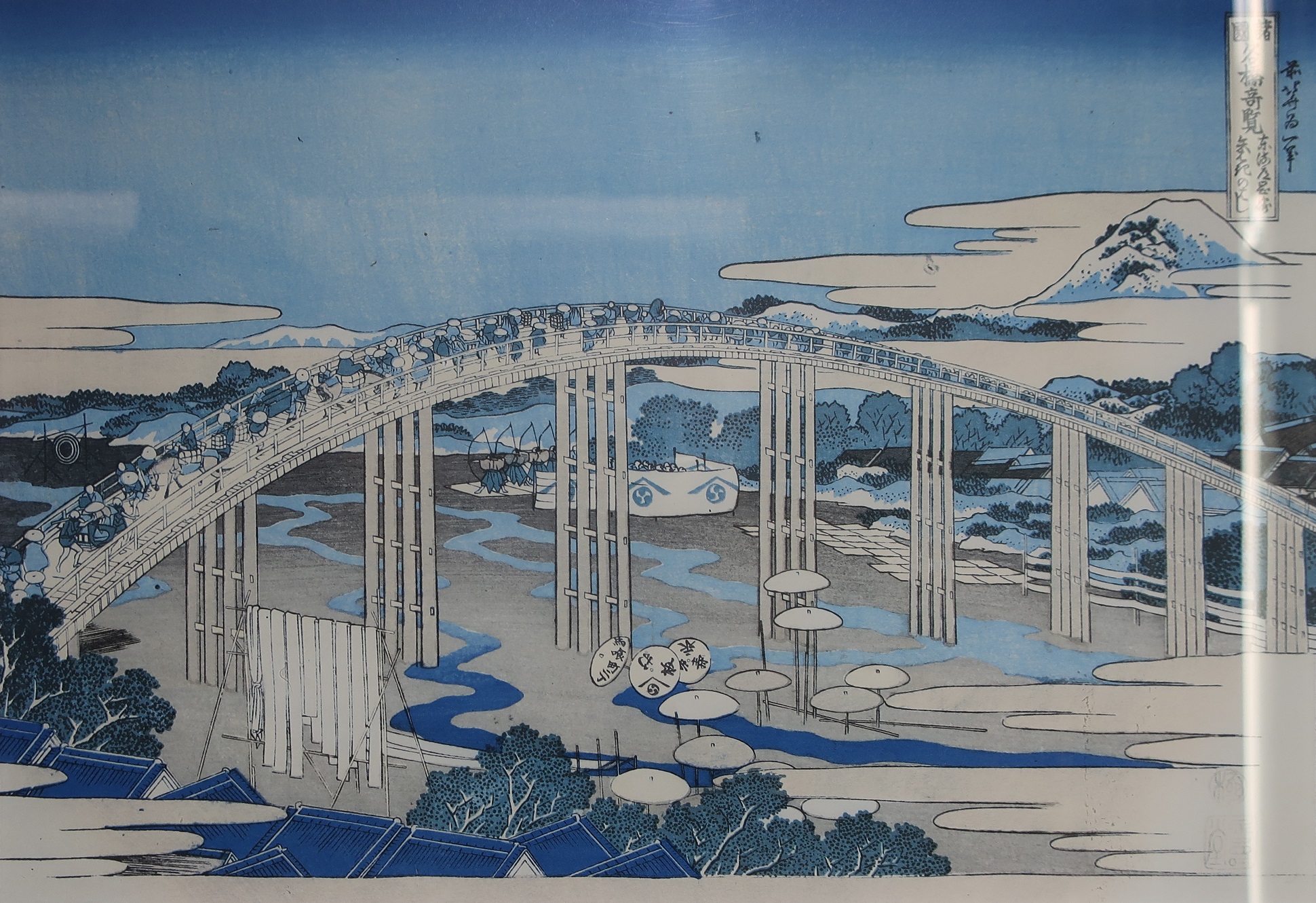 2025.2.9 (6) あらいのせきしりょうかん - やはぎばし 1940-1330