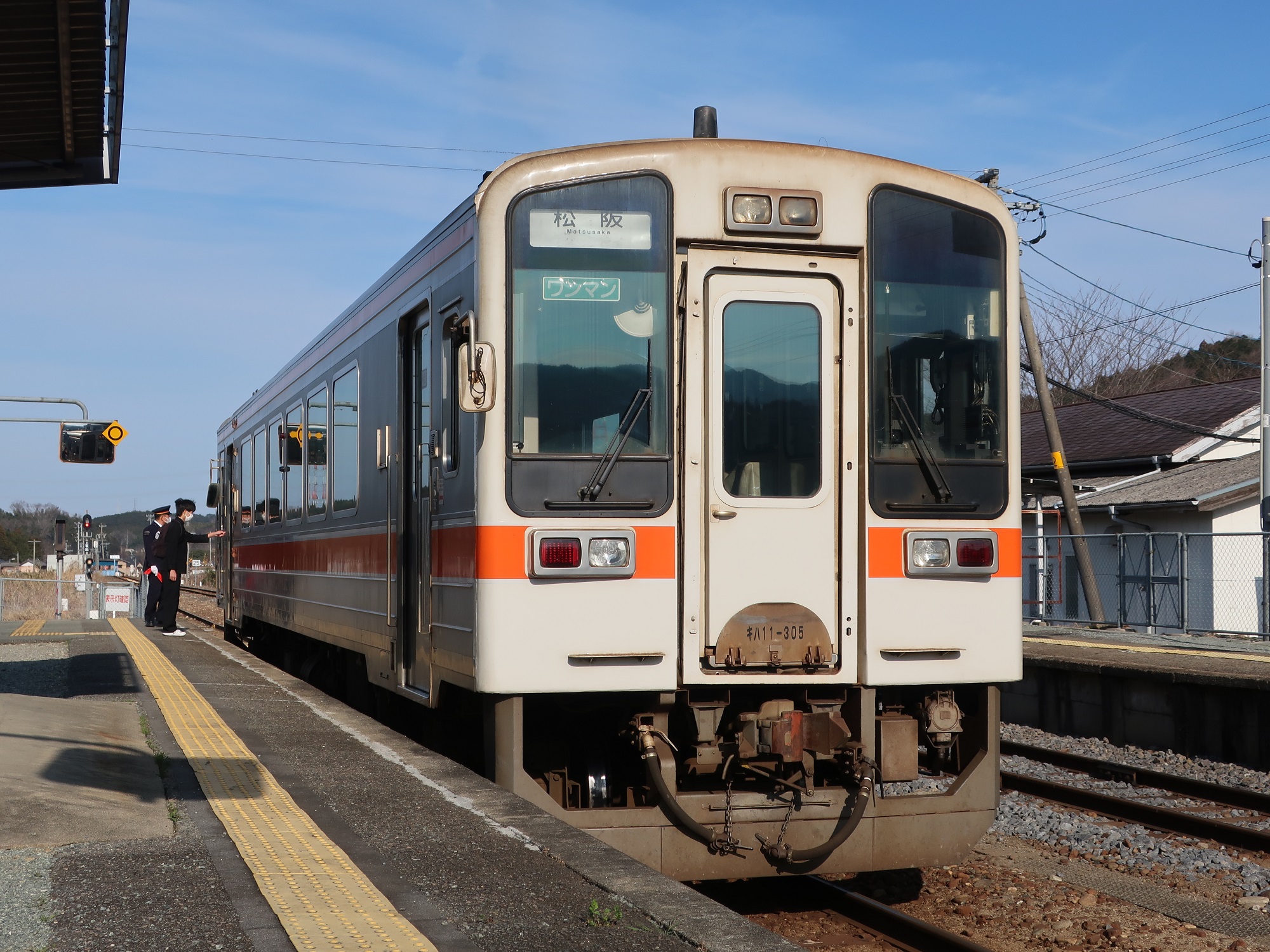 2025.3.10 (161) いえき - まつさかいきふつう 2000-1500