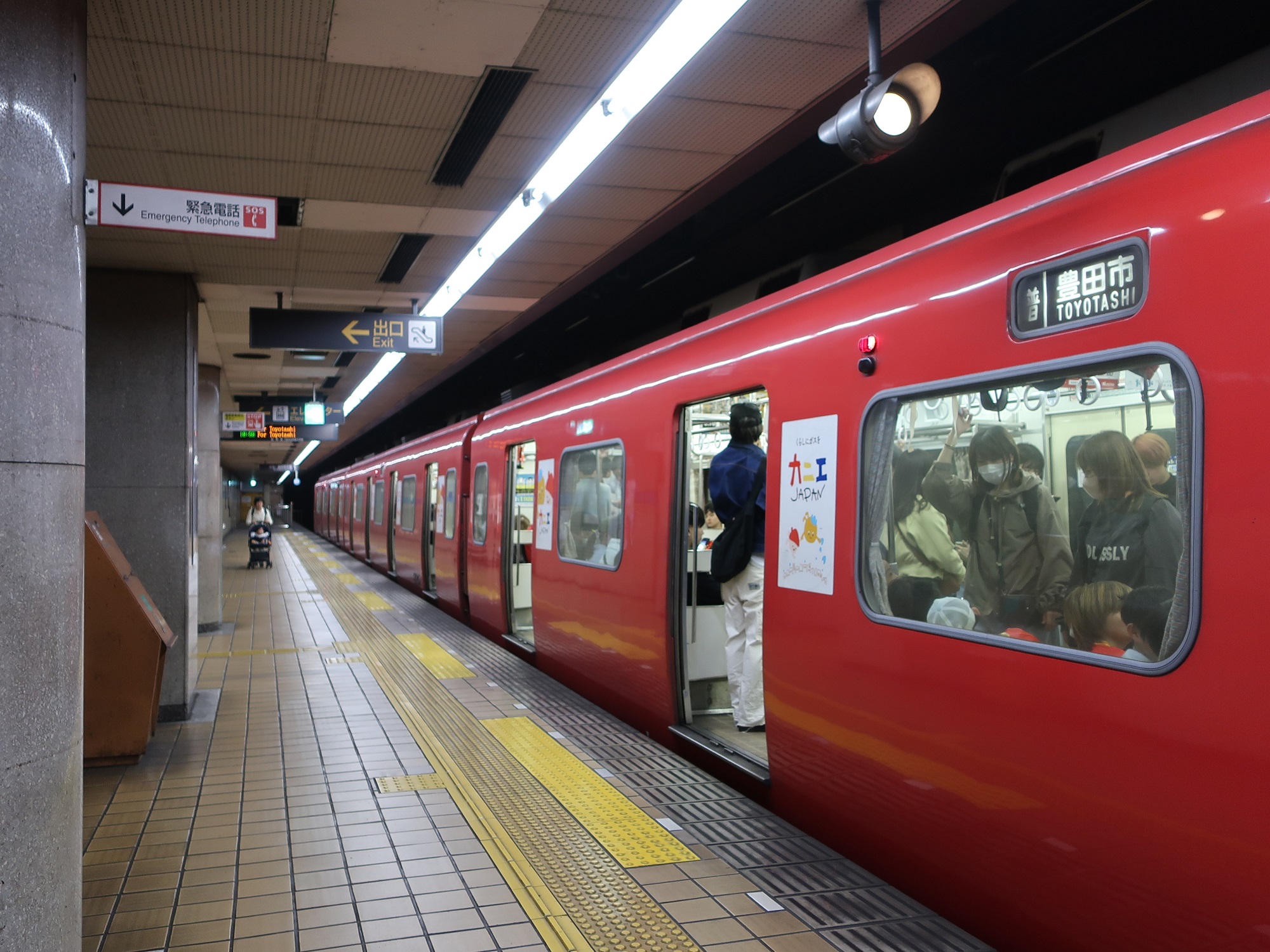 2025.4.29 (11) ひらばり - とよだしいきふつう 2000-1500