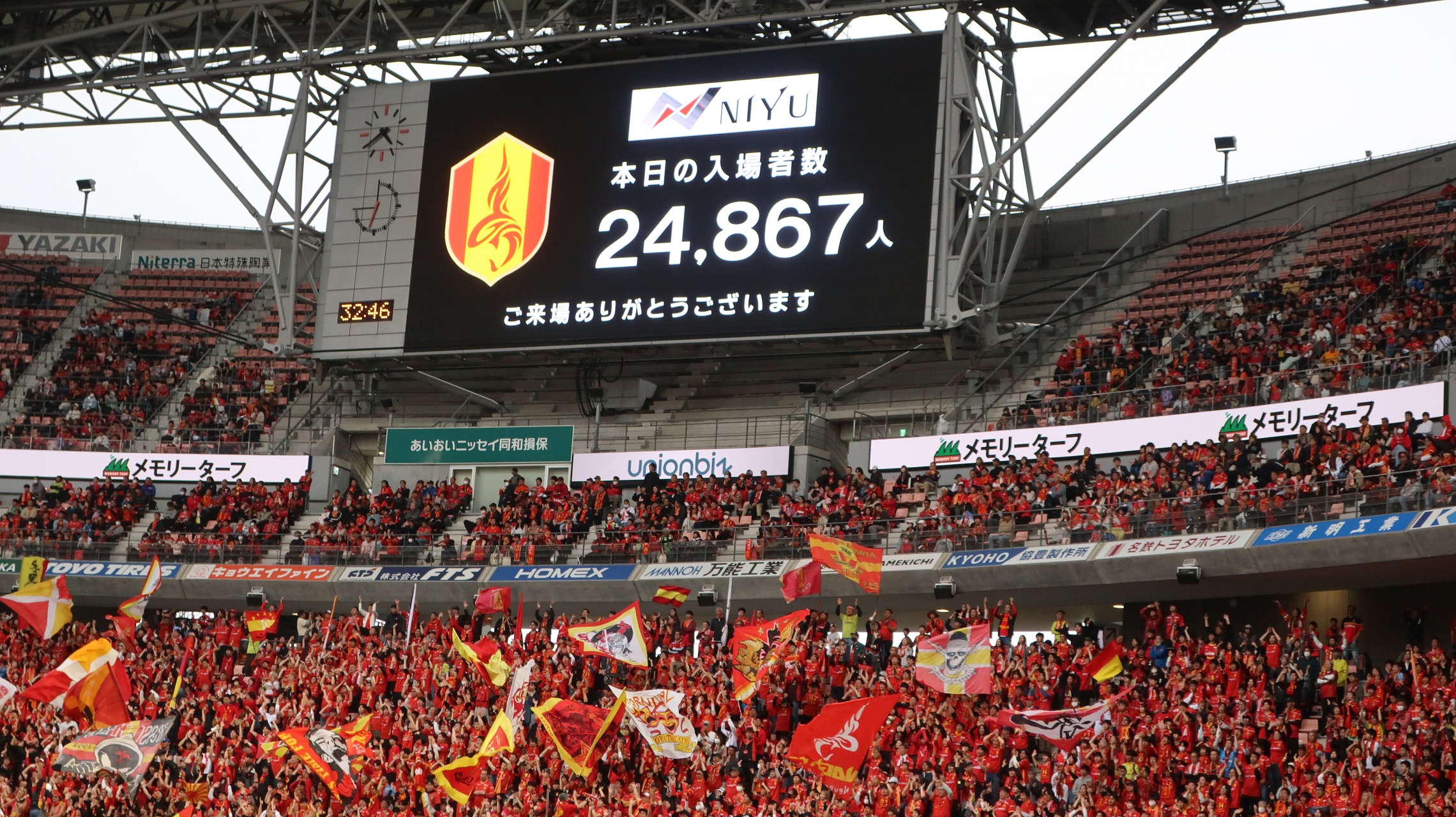 2025.5.6 (15) ふぁじあーのせん - 24,867にん 2280-1280