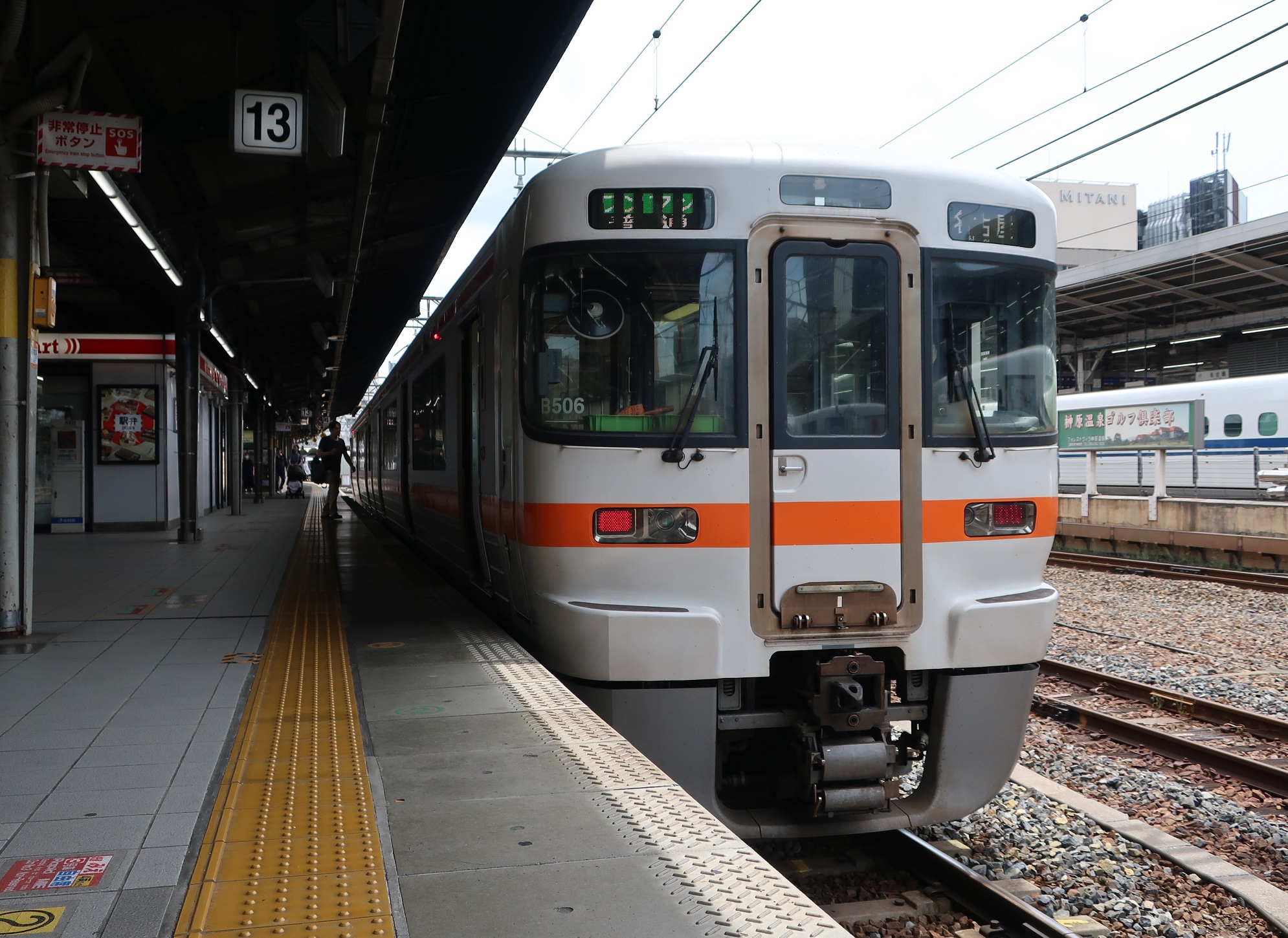 2025.5.22 (36) なごや13ばん - なごやいきふつう 1990-1450