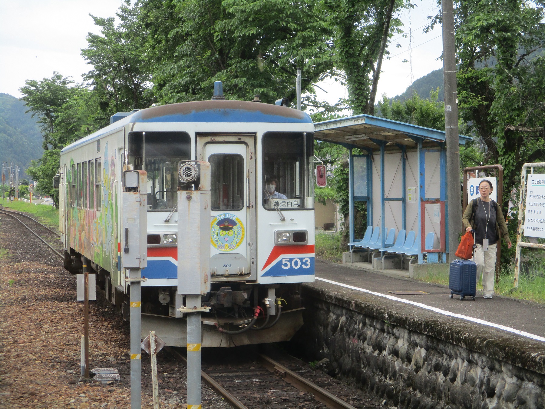 2025.5.27 (176) ぐじょうやまと(しろとりいき) 1800-1350