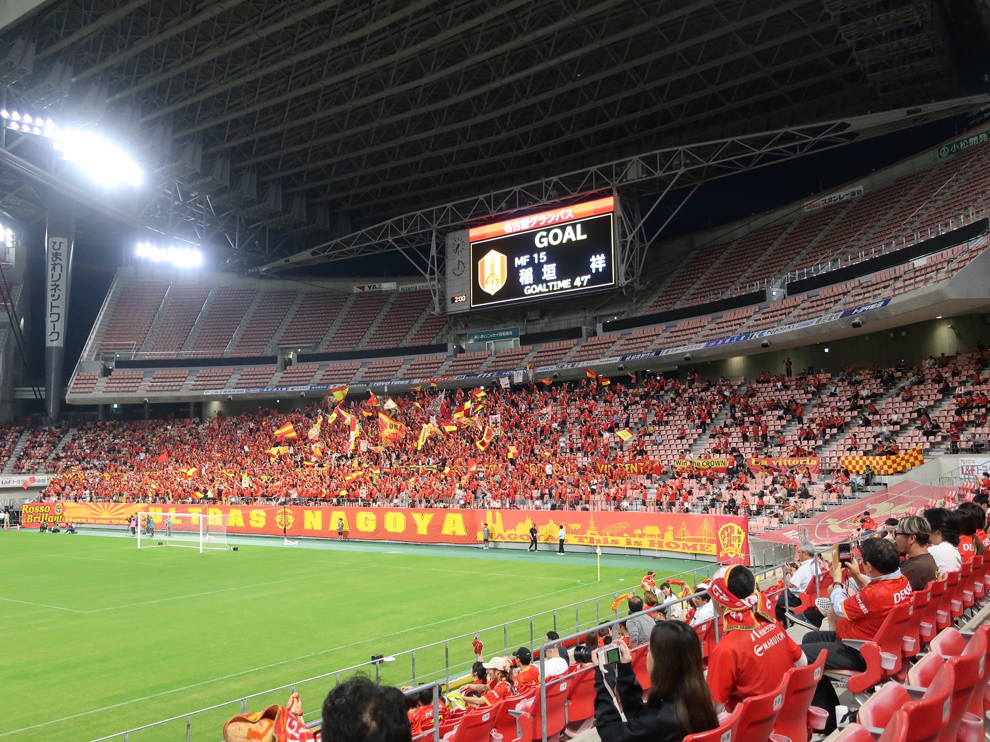 2025.6.11 (29) てんのうはい - いながきごーる! 2000-1500