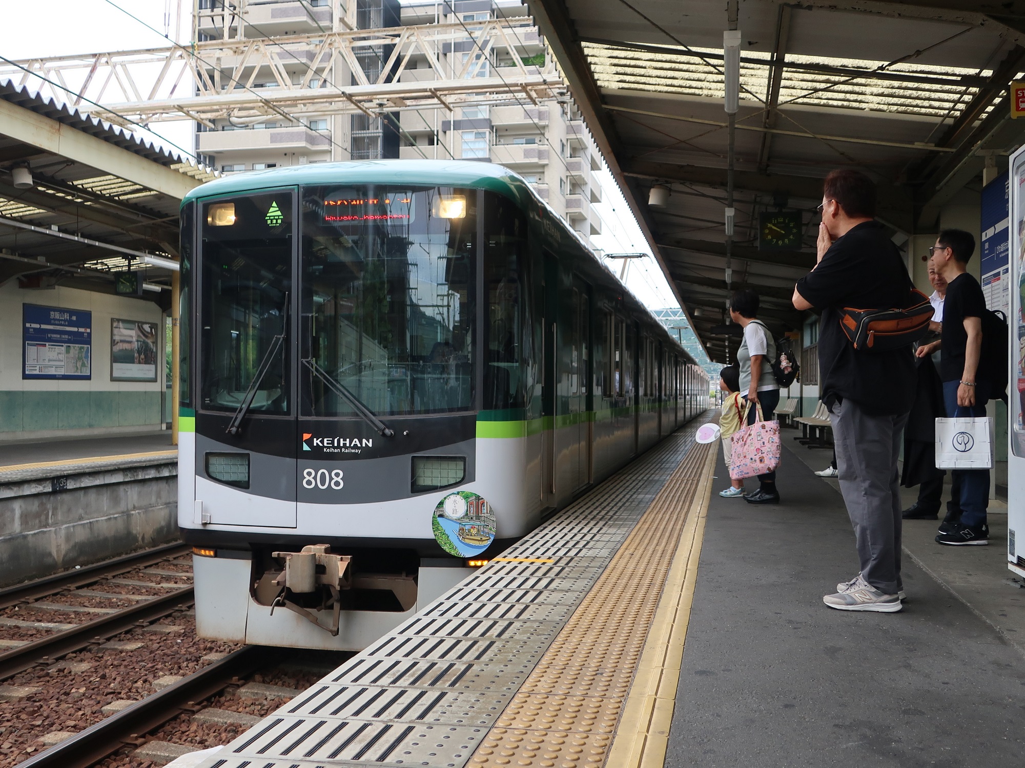 2025.8.23 (14) やましな - はまおおついきふつう 2000-1500