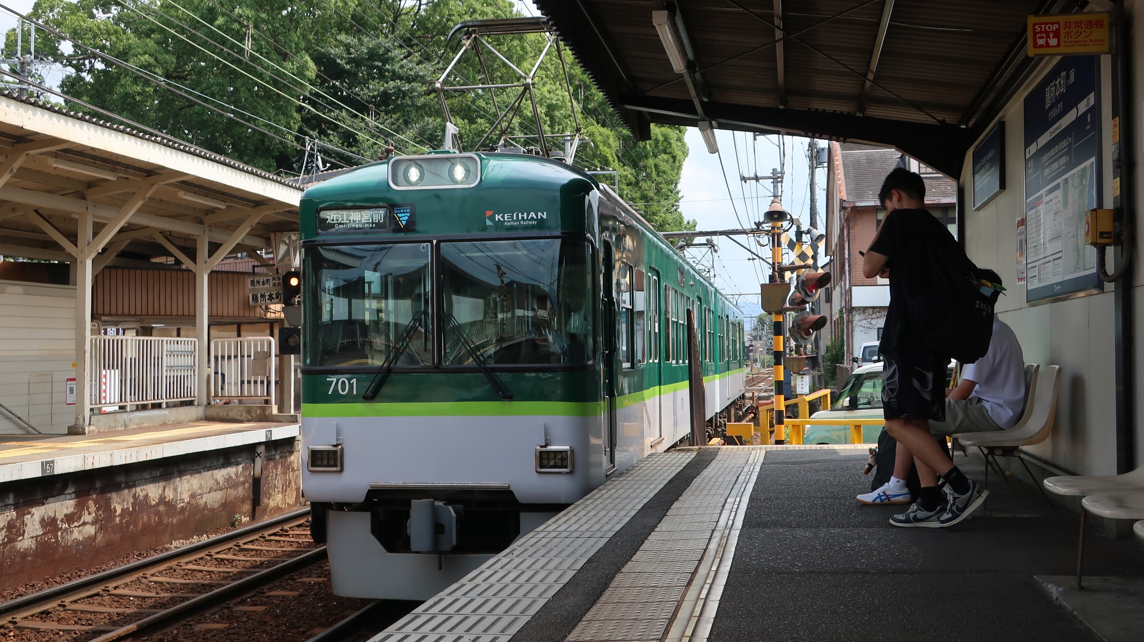 2025.8.23 (78) ぜぜほんまち - おうみじんぐうまえいきふつう 2280-1280