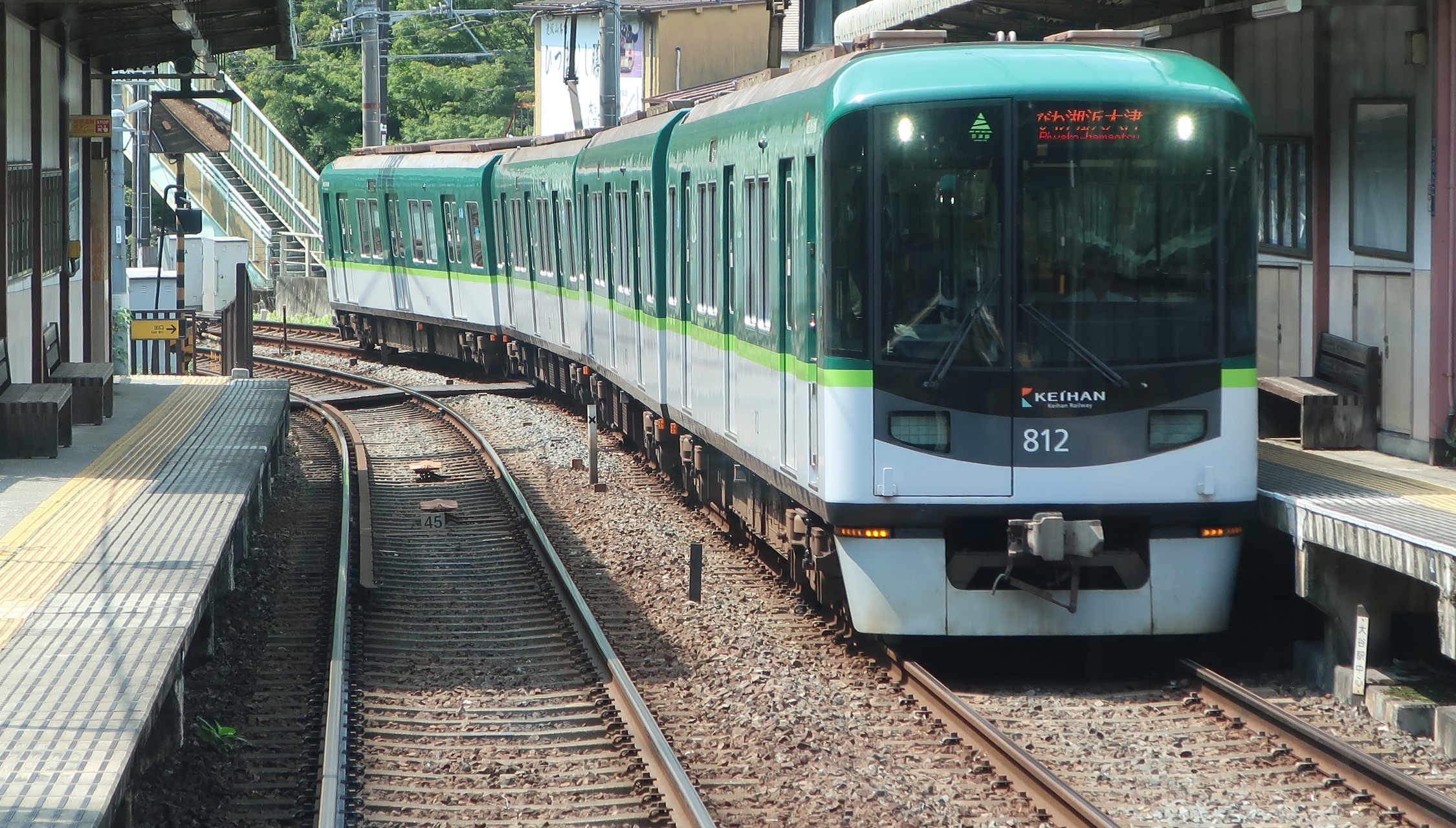 2025.8.24 (28) おおたに(はまおおついきふつう) 2250-1280