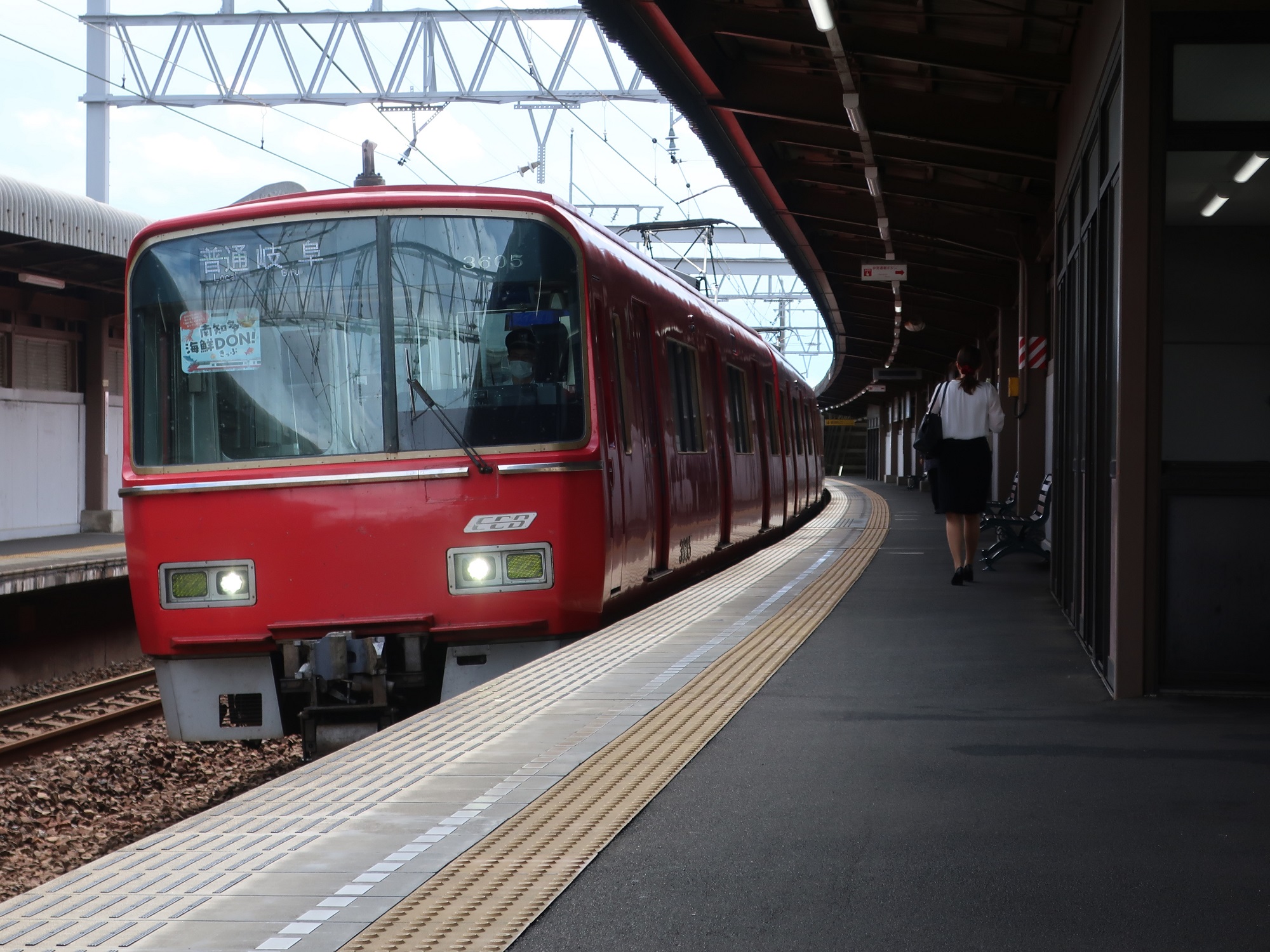 2025.9.11 (20) みょうこうじ - ぎふいきふつう 2000-1500