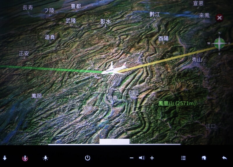 2025.11 (33) ひがしみなみにほうおうやま 1360-980