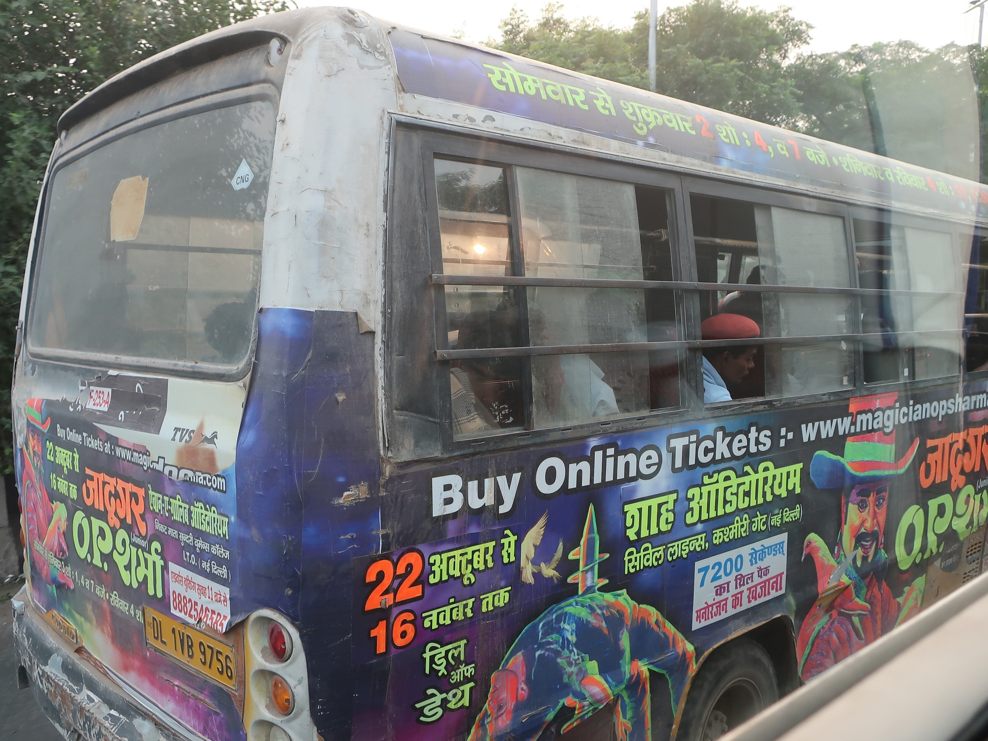 2025.11 (1123) でぃっりーてはいばす - たびまわりいちざのばす 2000-1500