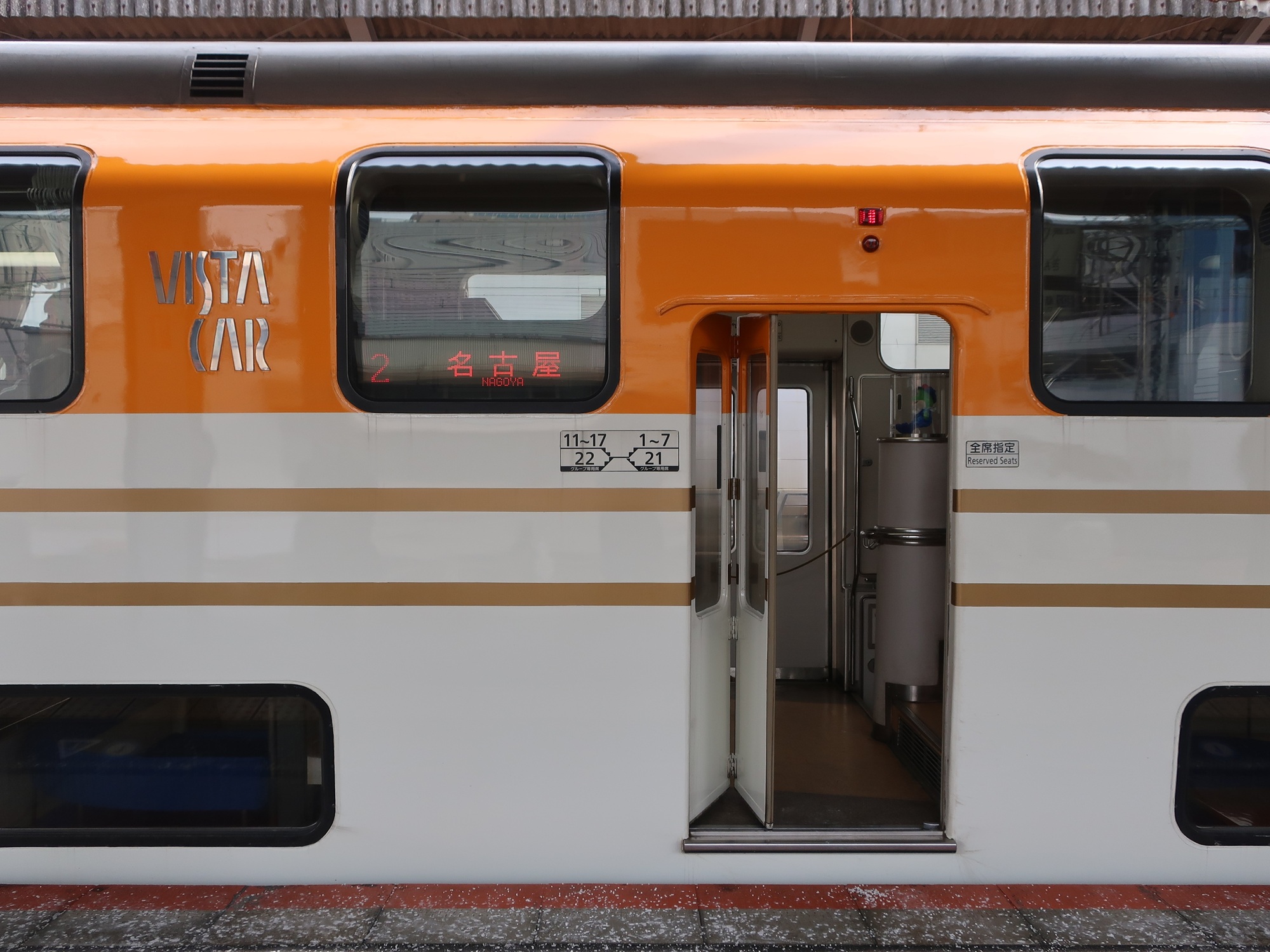 2026.2.10 (47) よっかいち3ばん - なごやいきびすたかー 2000-1500