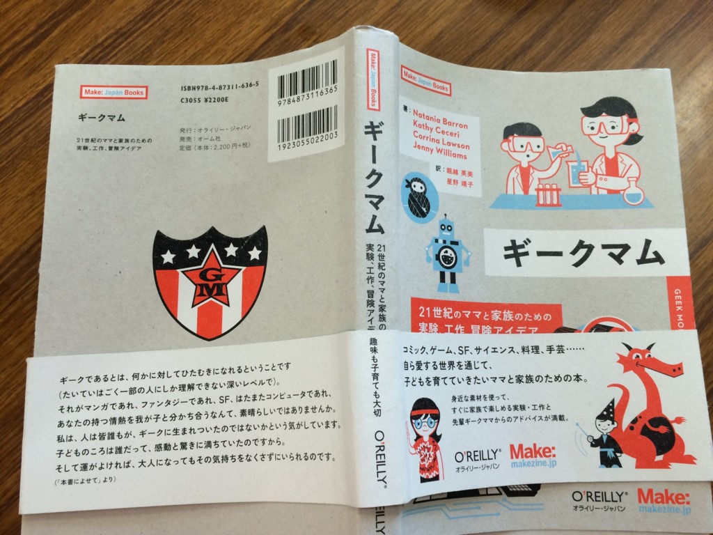 f:id:iwasen:20140502133957j:plain f:id:iwasen:20140502133957j:plain