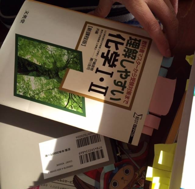 f:id:iwasen:20151117195027j:plain
