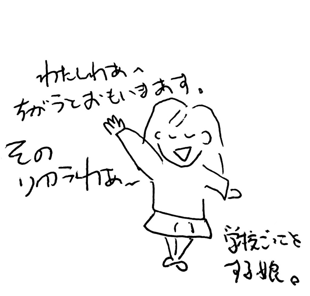 f:id:iwasen:20170103192328j:plain