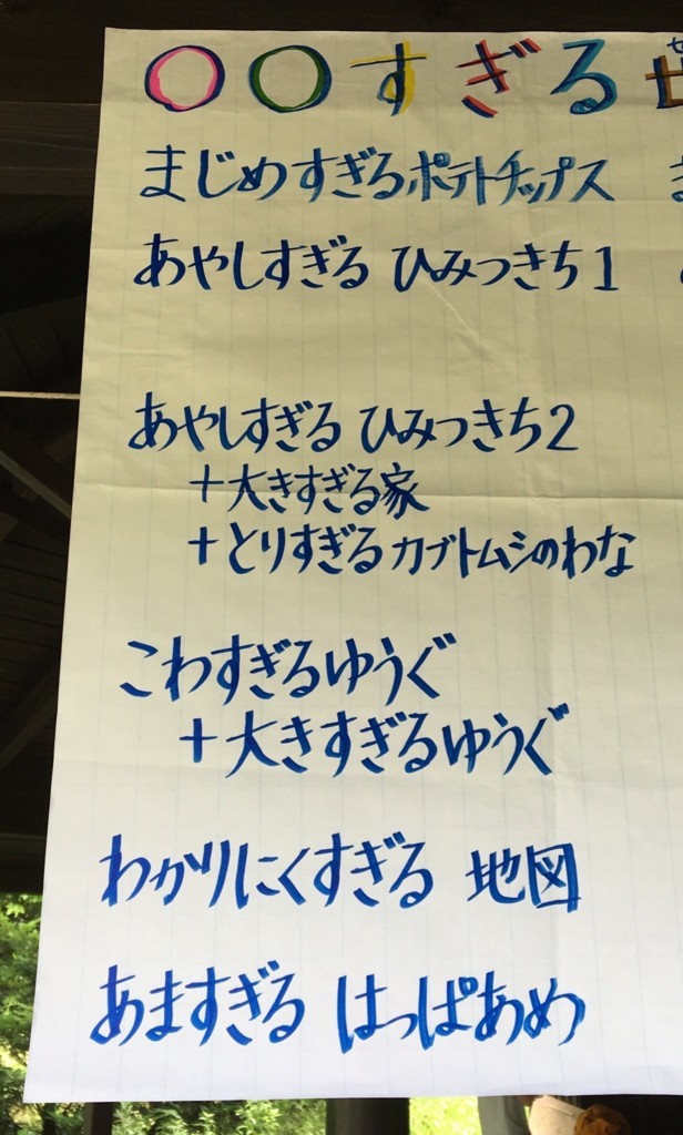 f:id:iwasen:20170814081647j:plain