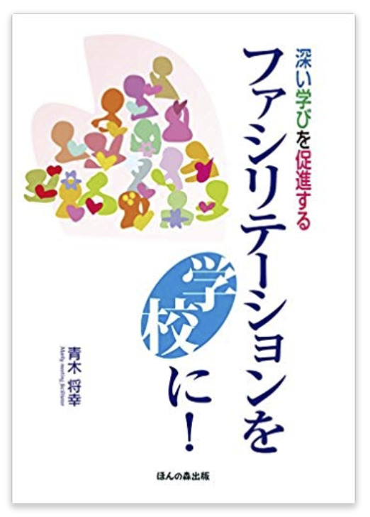 f:id:iwasen:20180706200359p:plain