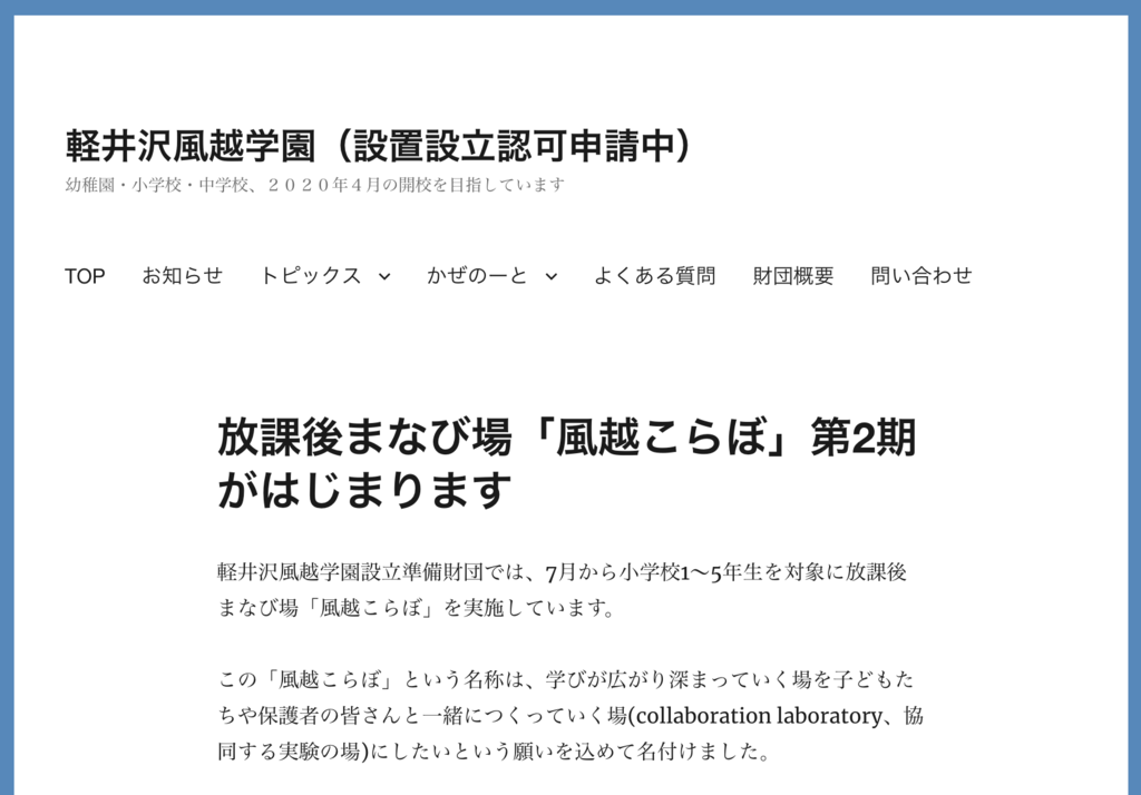 f:id:iwasen:20181101175602p:plain