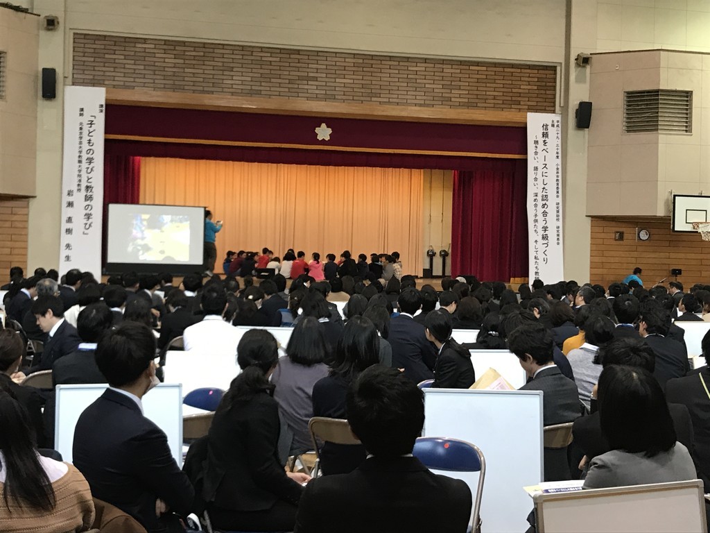 f:id:iwasen:20181207144119j:plain