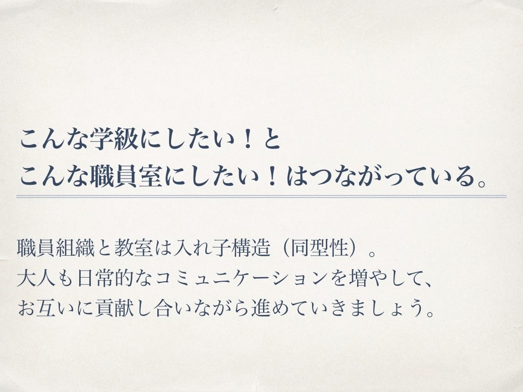 f:id:iwasen:20181208214614j:plain