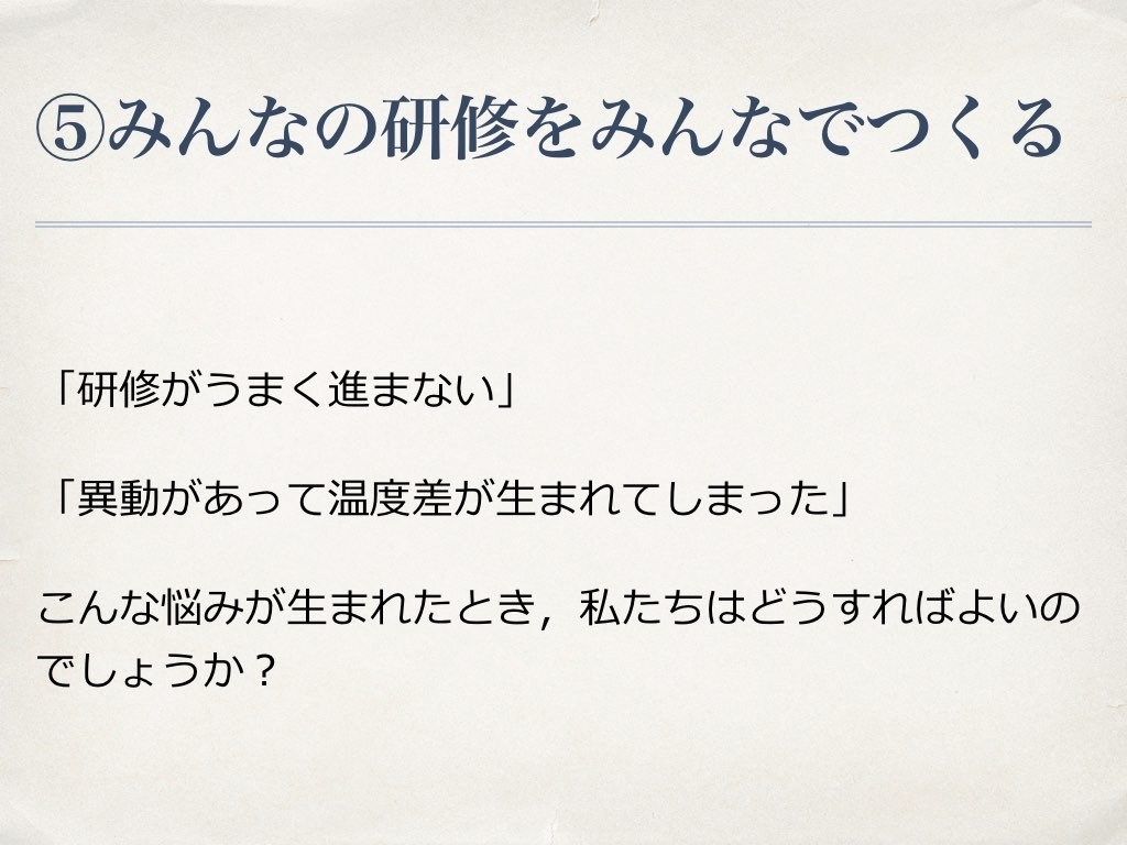 f:id:iwasen:20181209113646j:plain